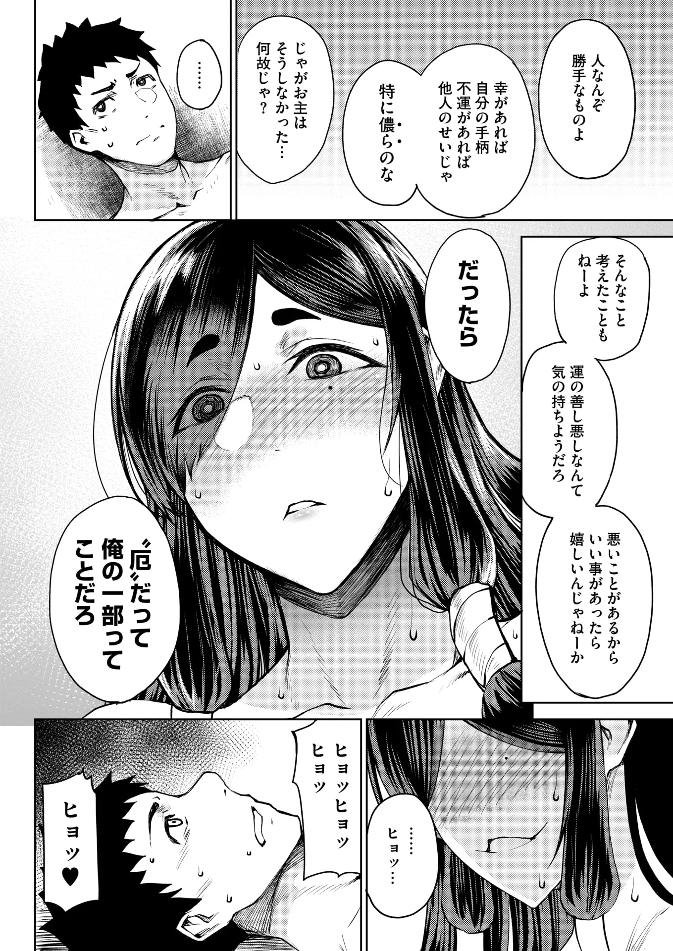 웹툰 이미지 55