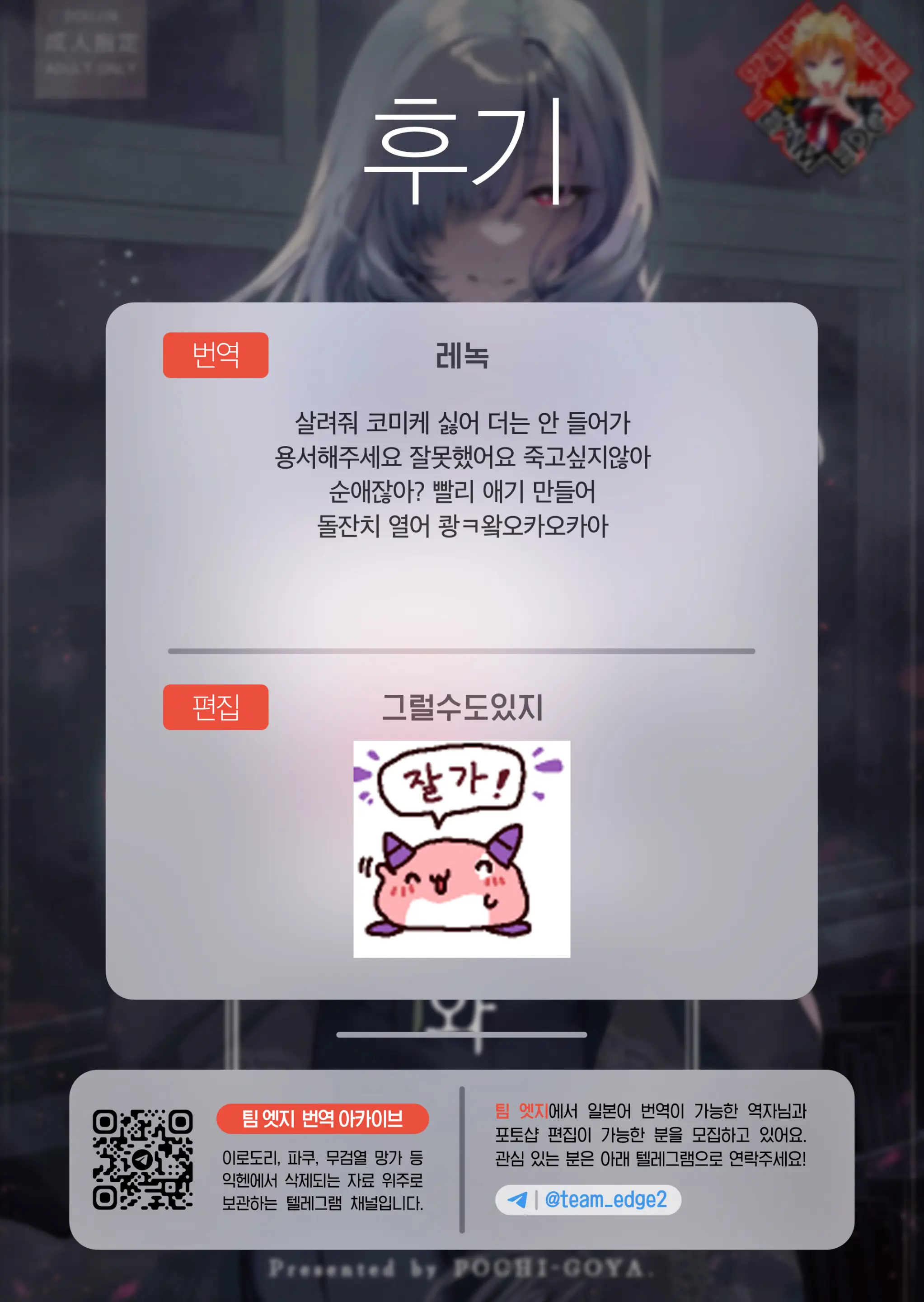웹툰 이미지 33