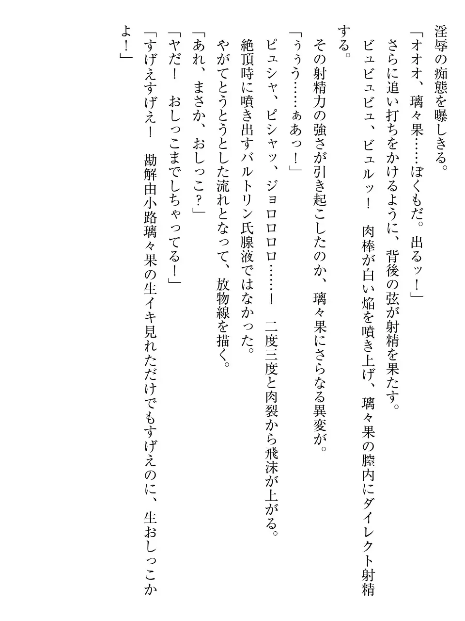 웹툰 이미지 252