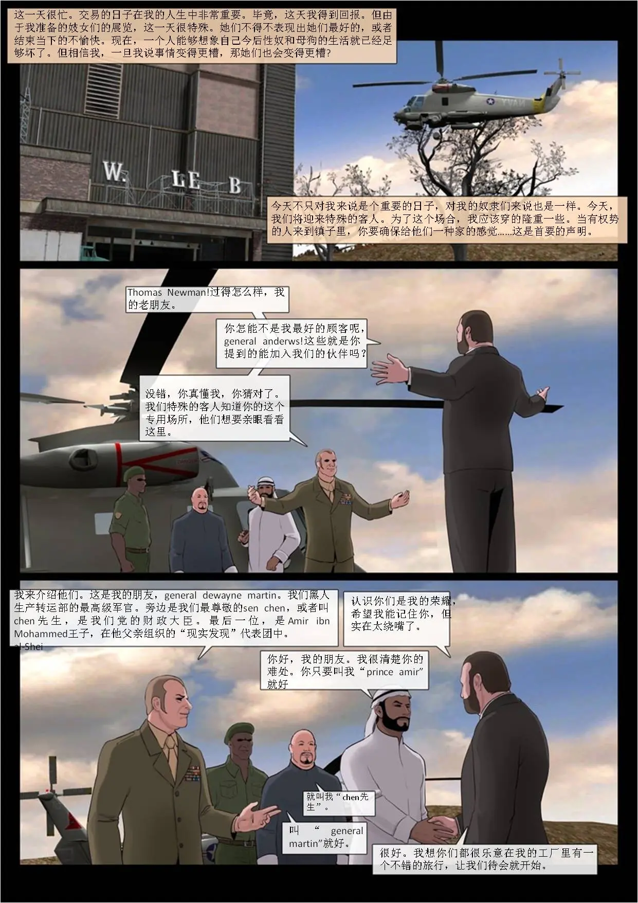 웹툰 이미지 1