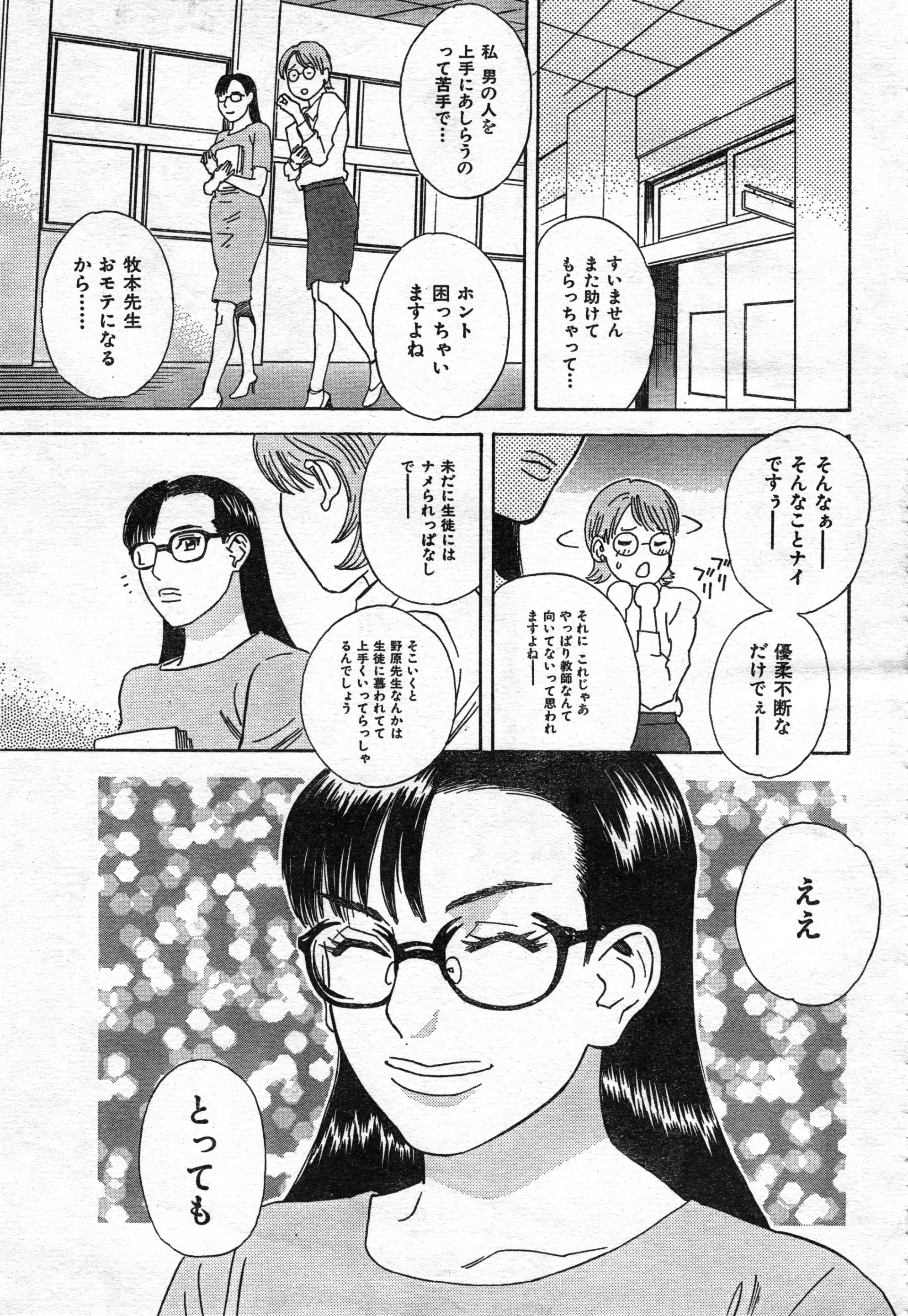 웹툰 이미지 158