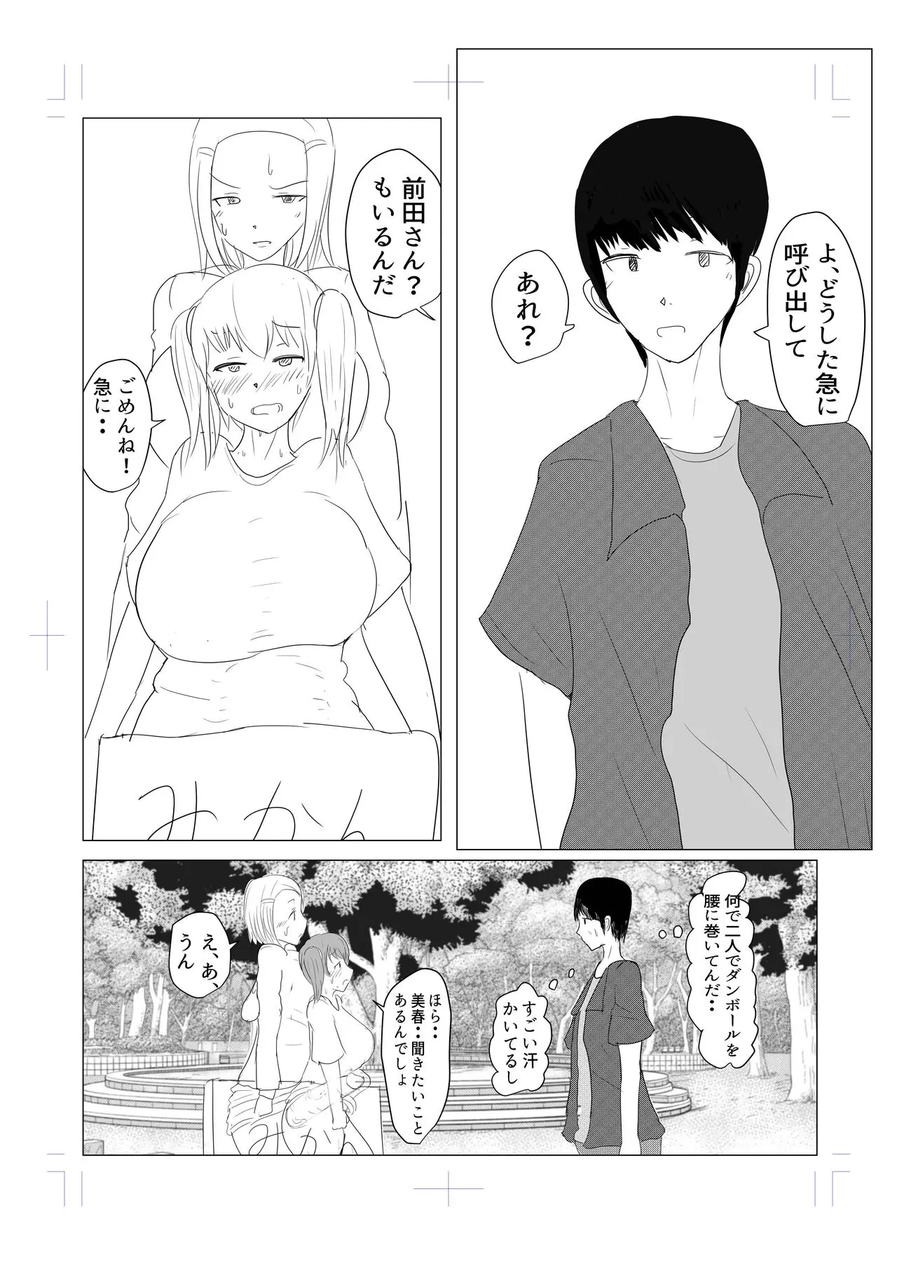 웹툰 이미지 7
