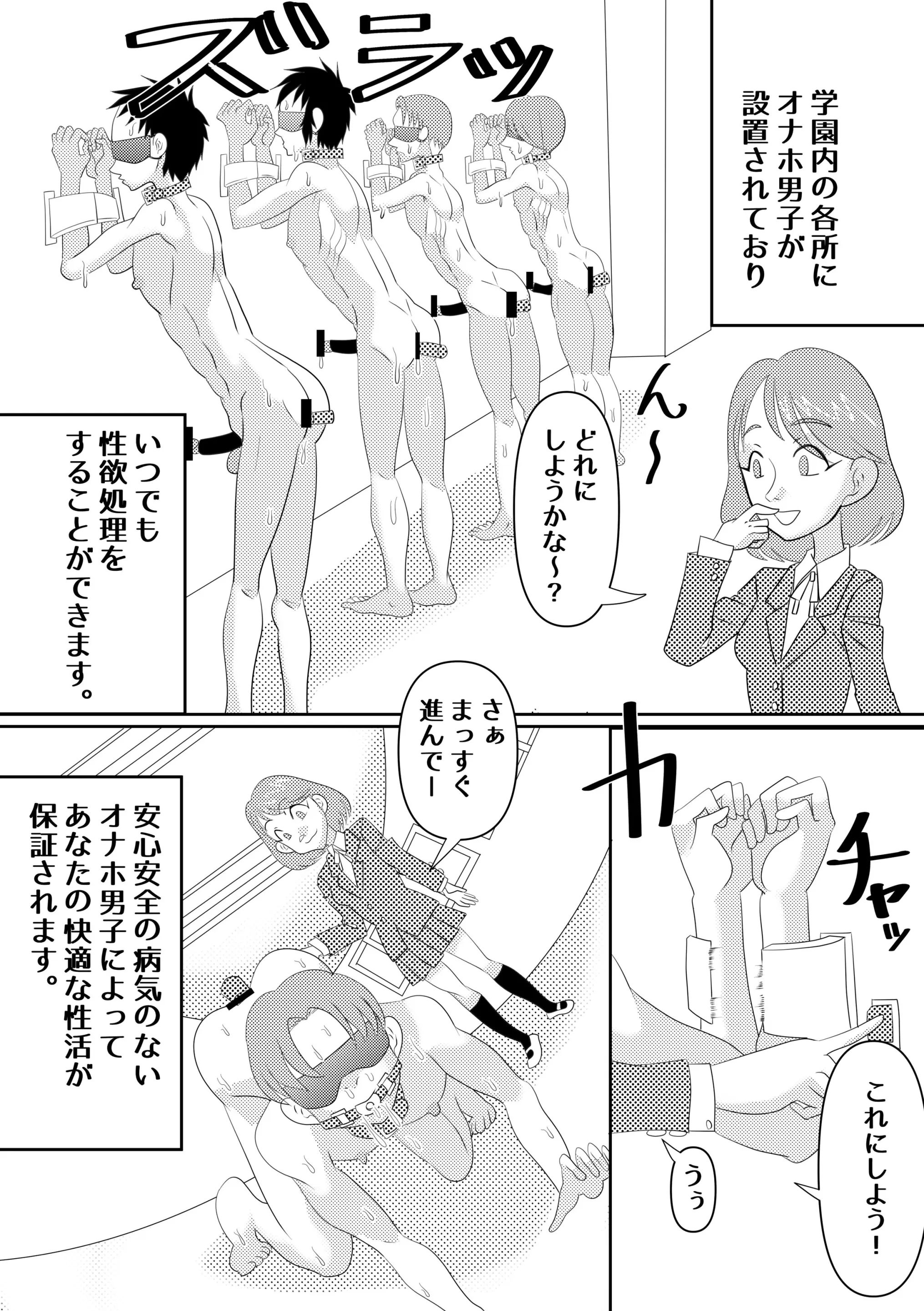 웹툰 이미지 3