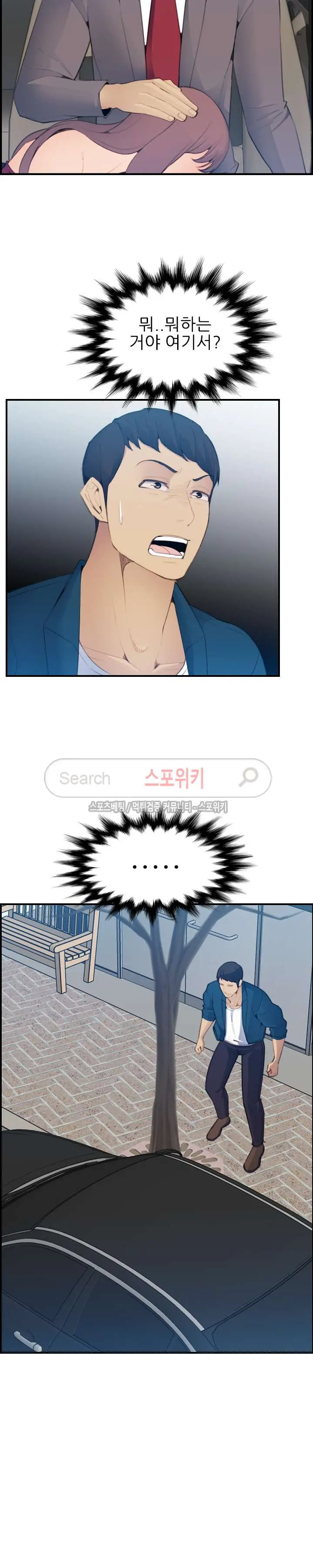 웹툰 이미지 369