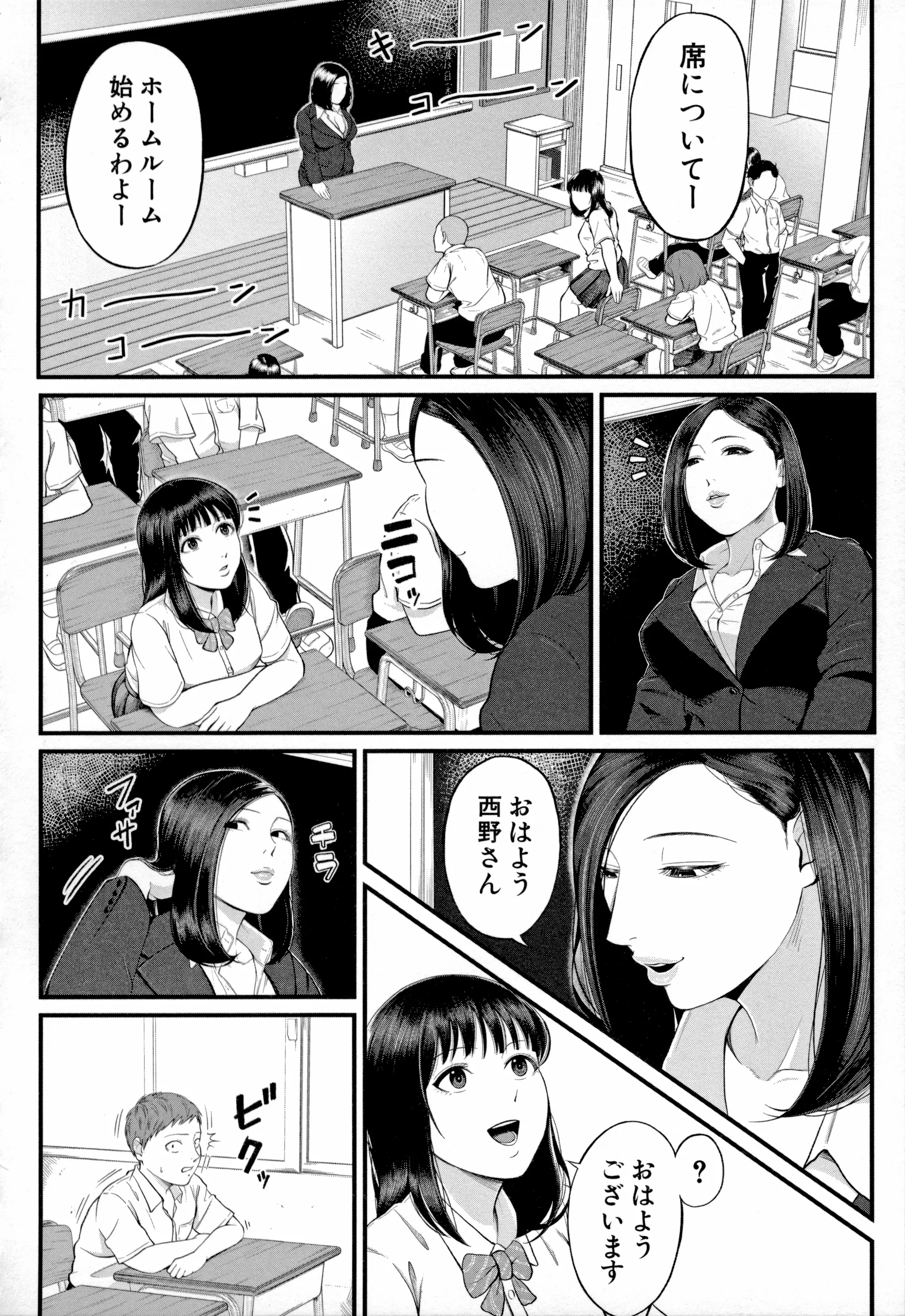 웹툰 이미지 167