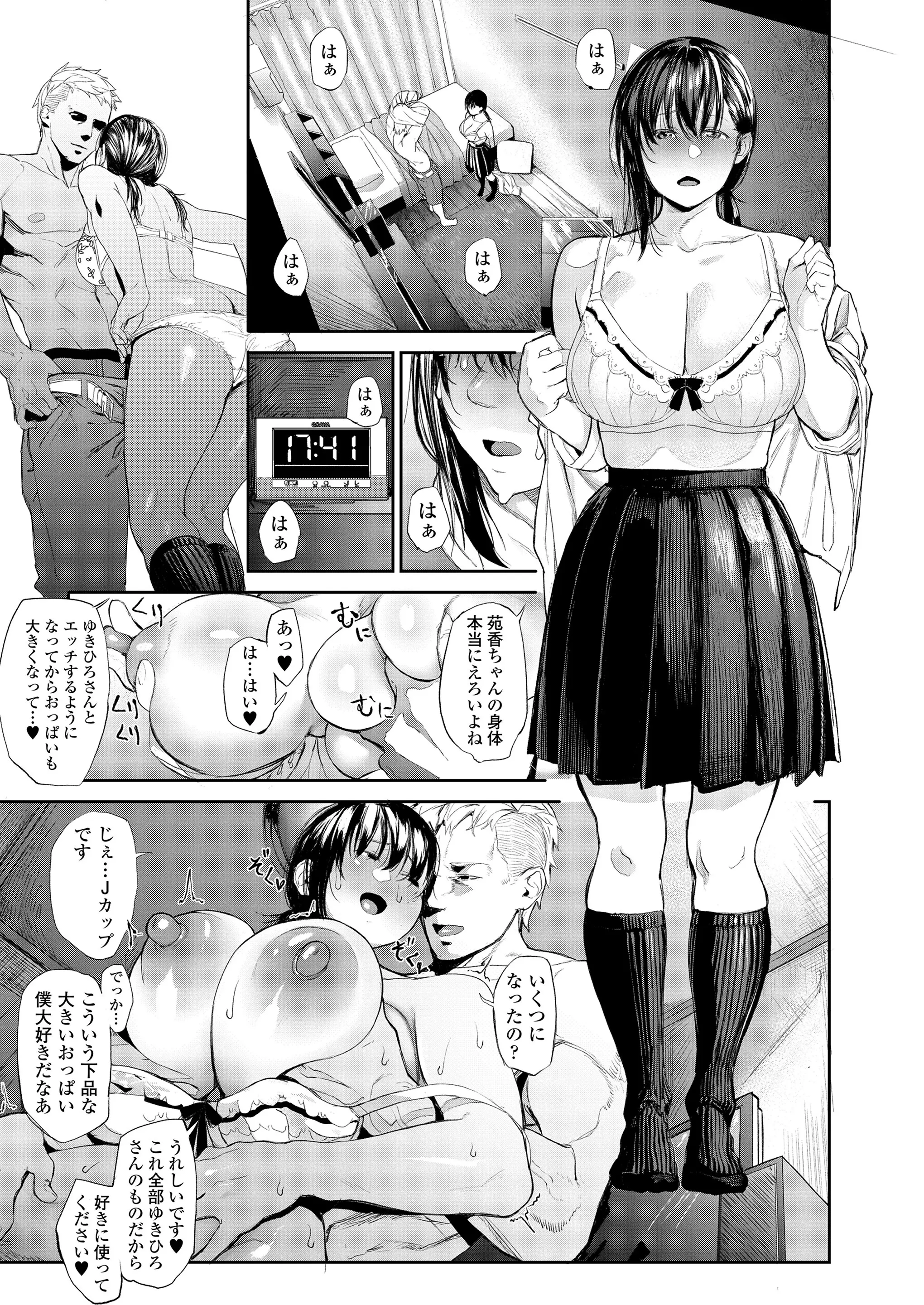 웹툰 이미지 172