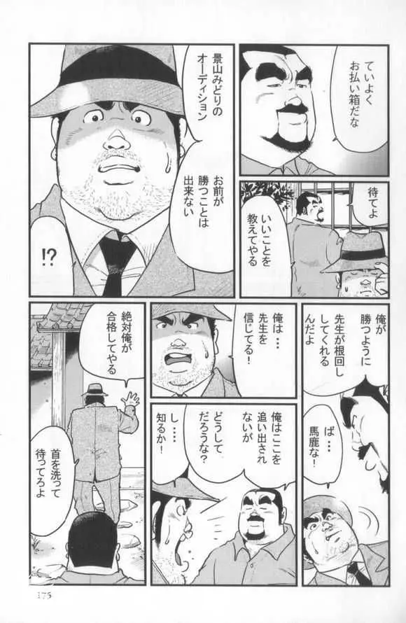 웹툰 이미지 53