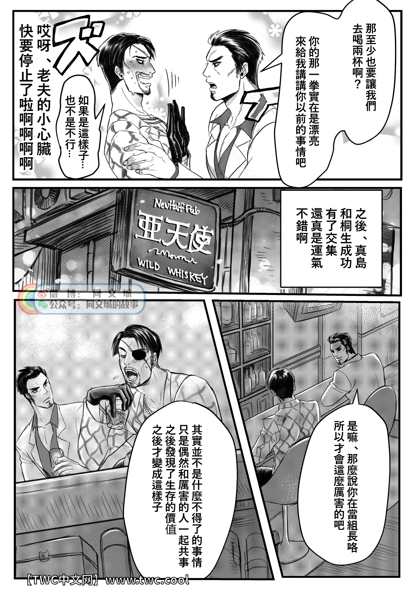 웹툰 이미지 8