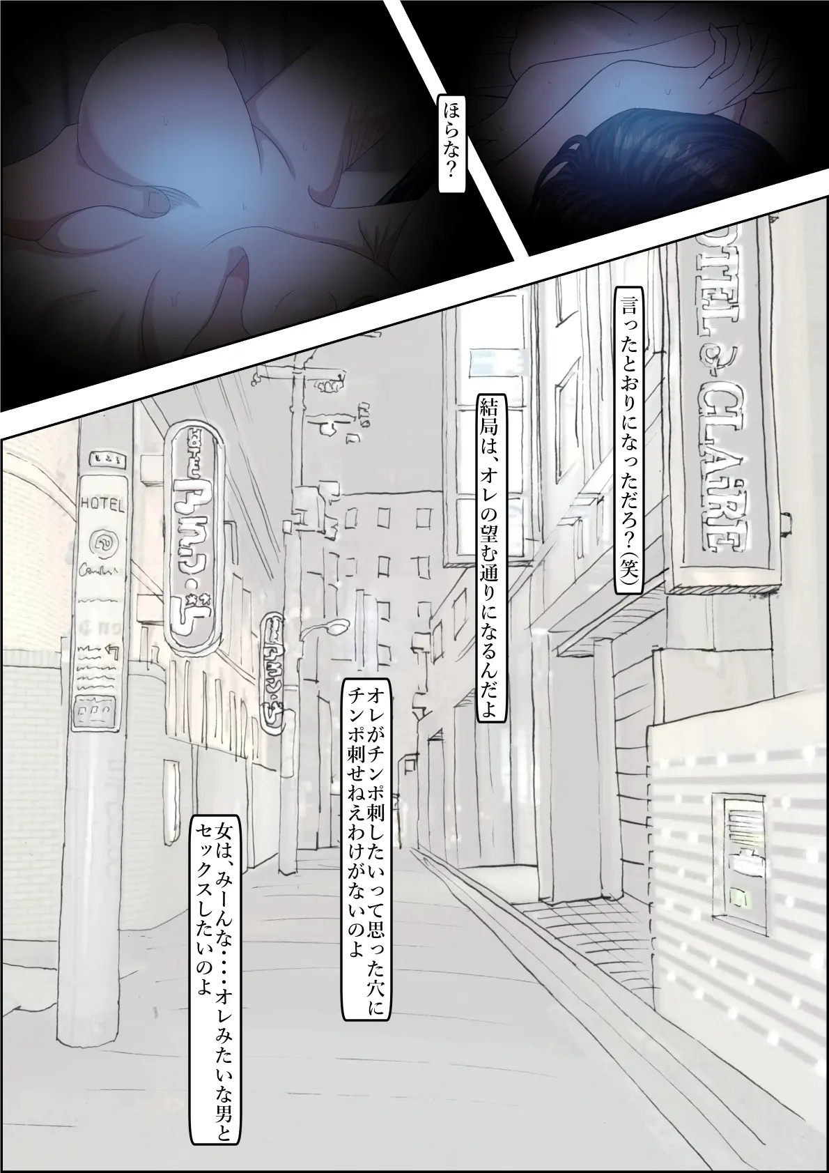 웹툰 이미지 18