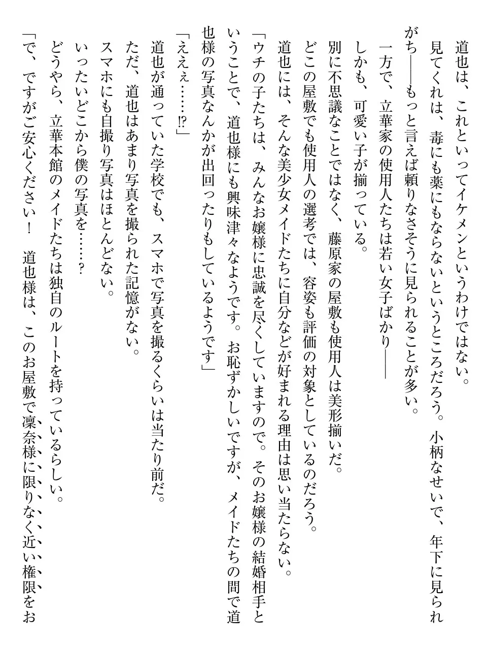 웹툰 이미지 27