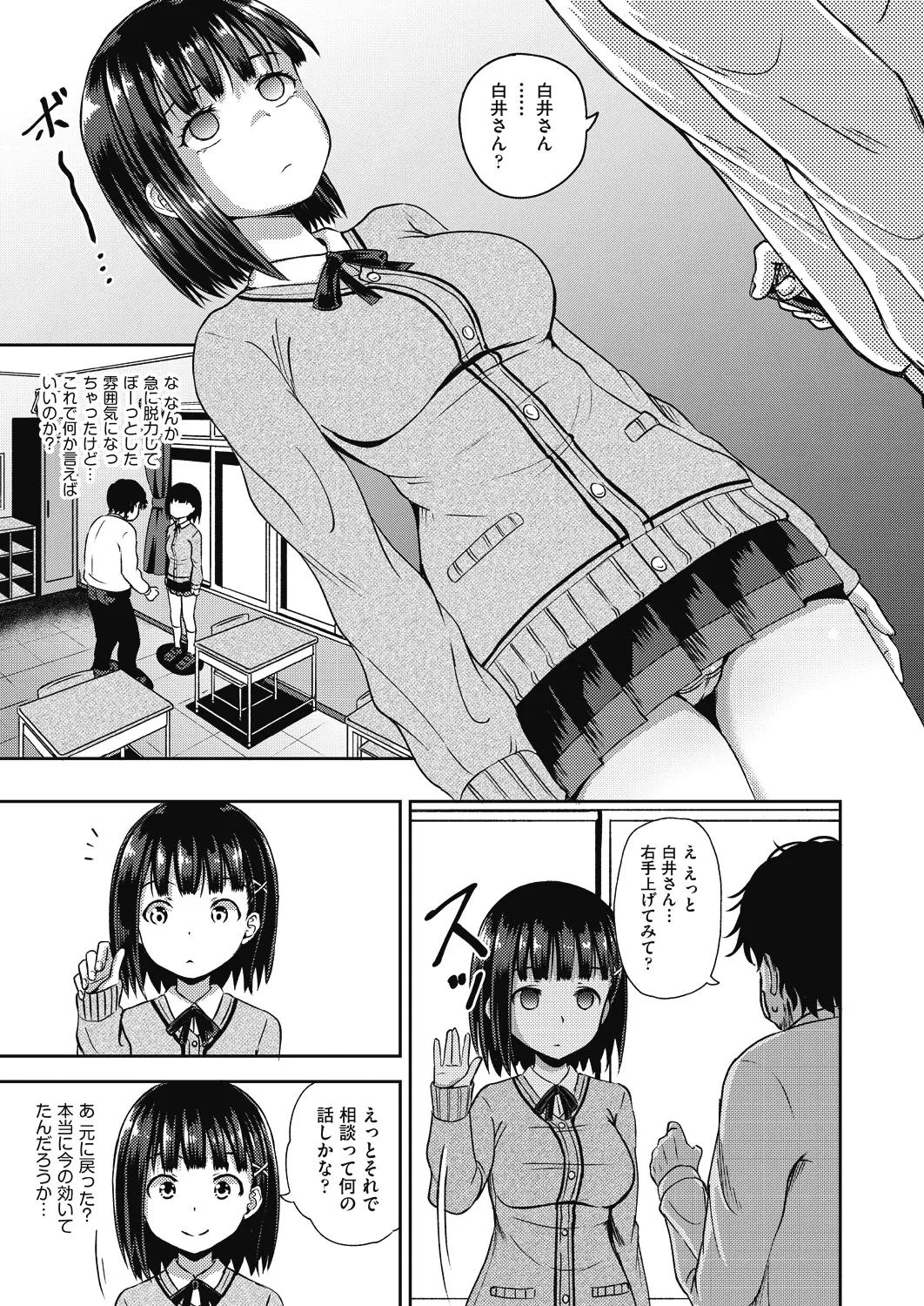 웹툰 이미지 296