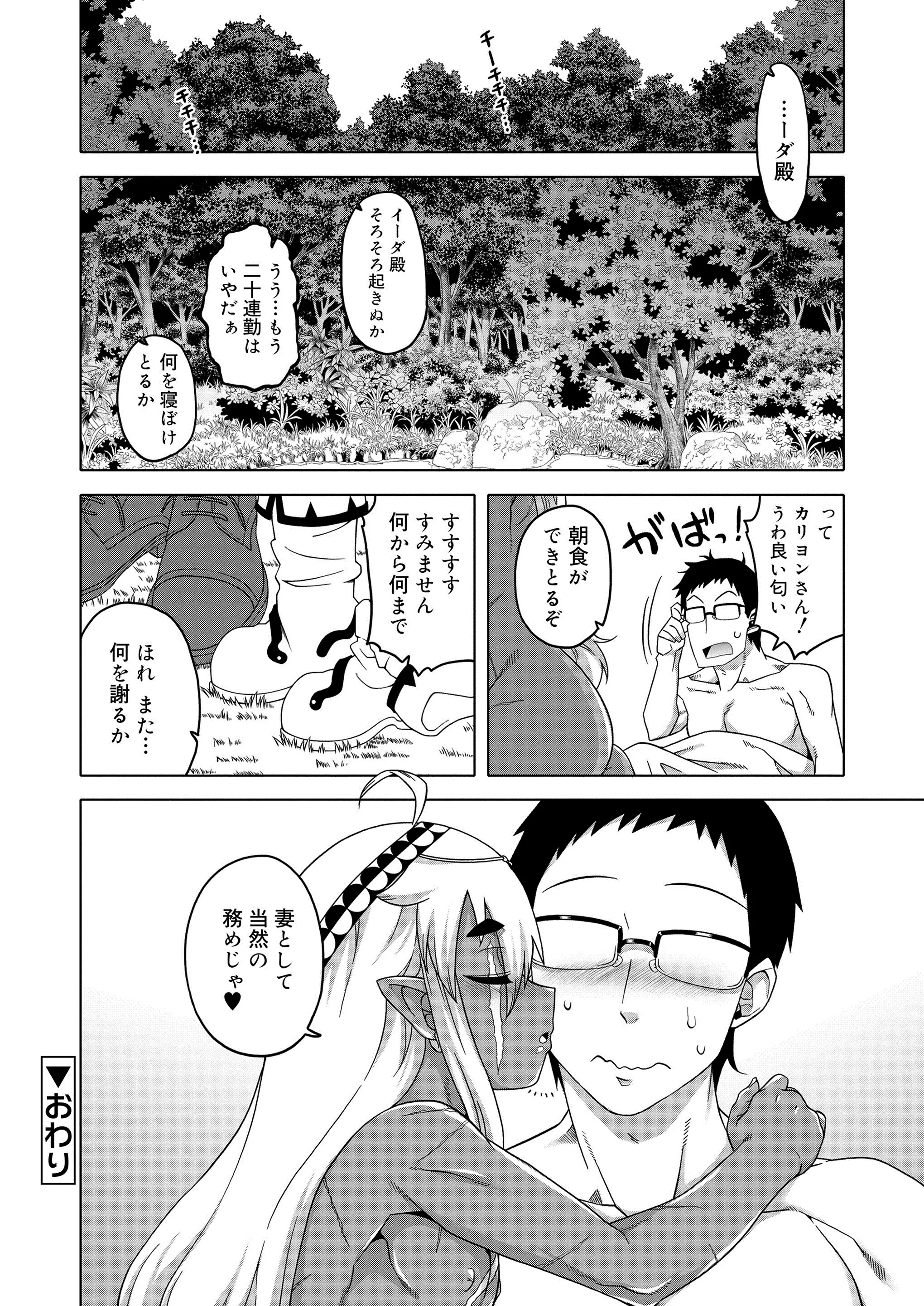 웹툰 이미지 39