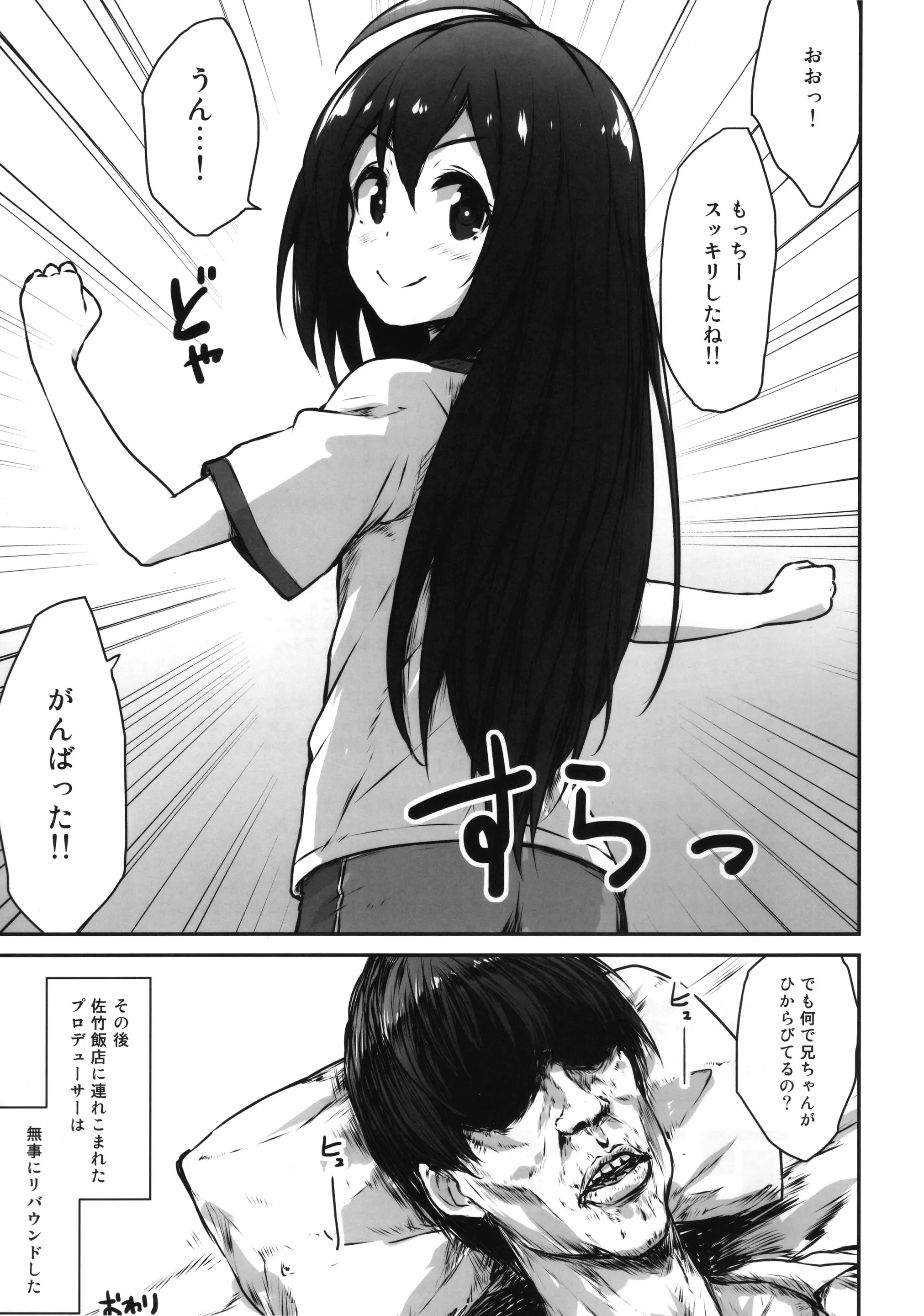 웹툰 이미지 19