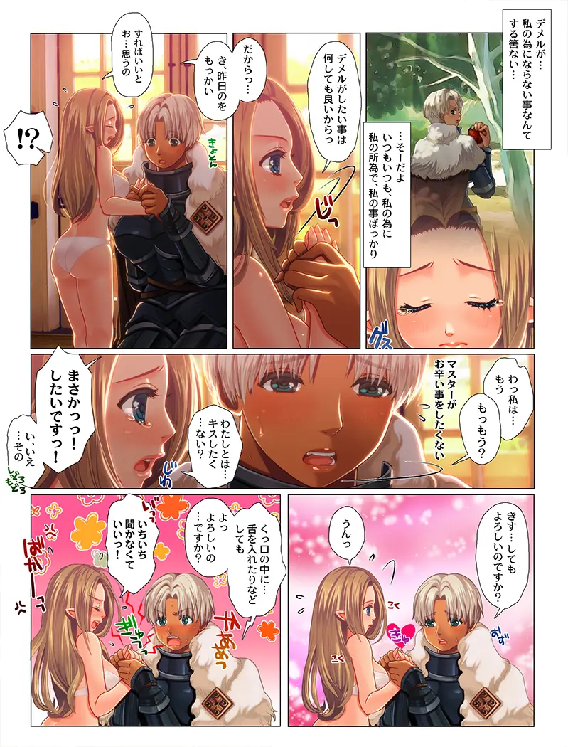 웹툰 이미지 294