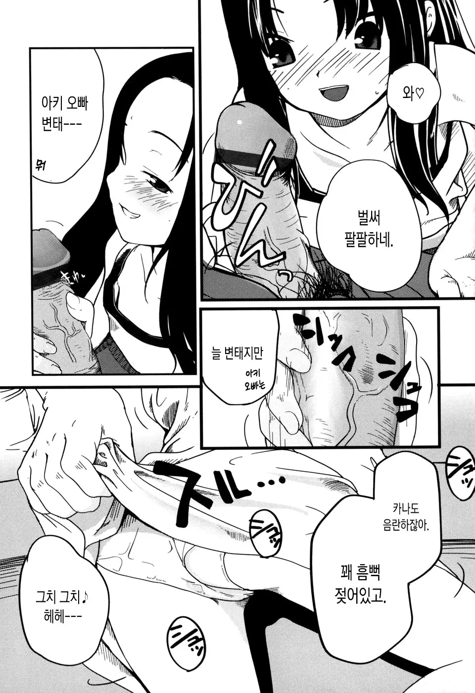 웹툰 이미지 160