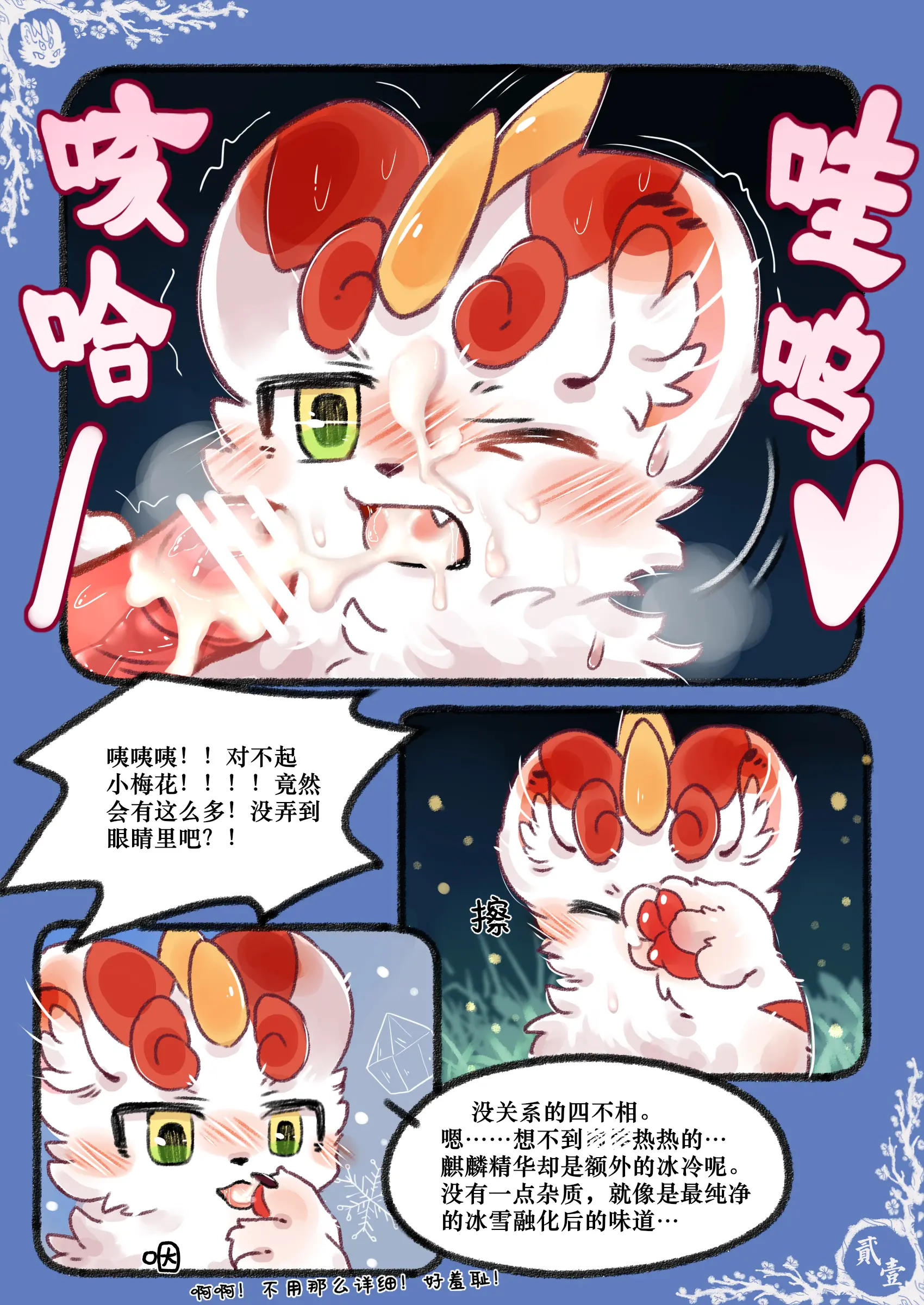 웹툰 이미지 40