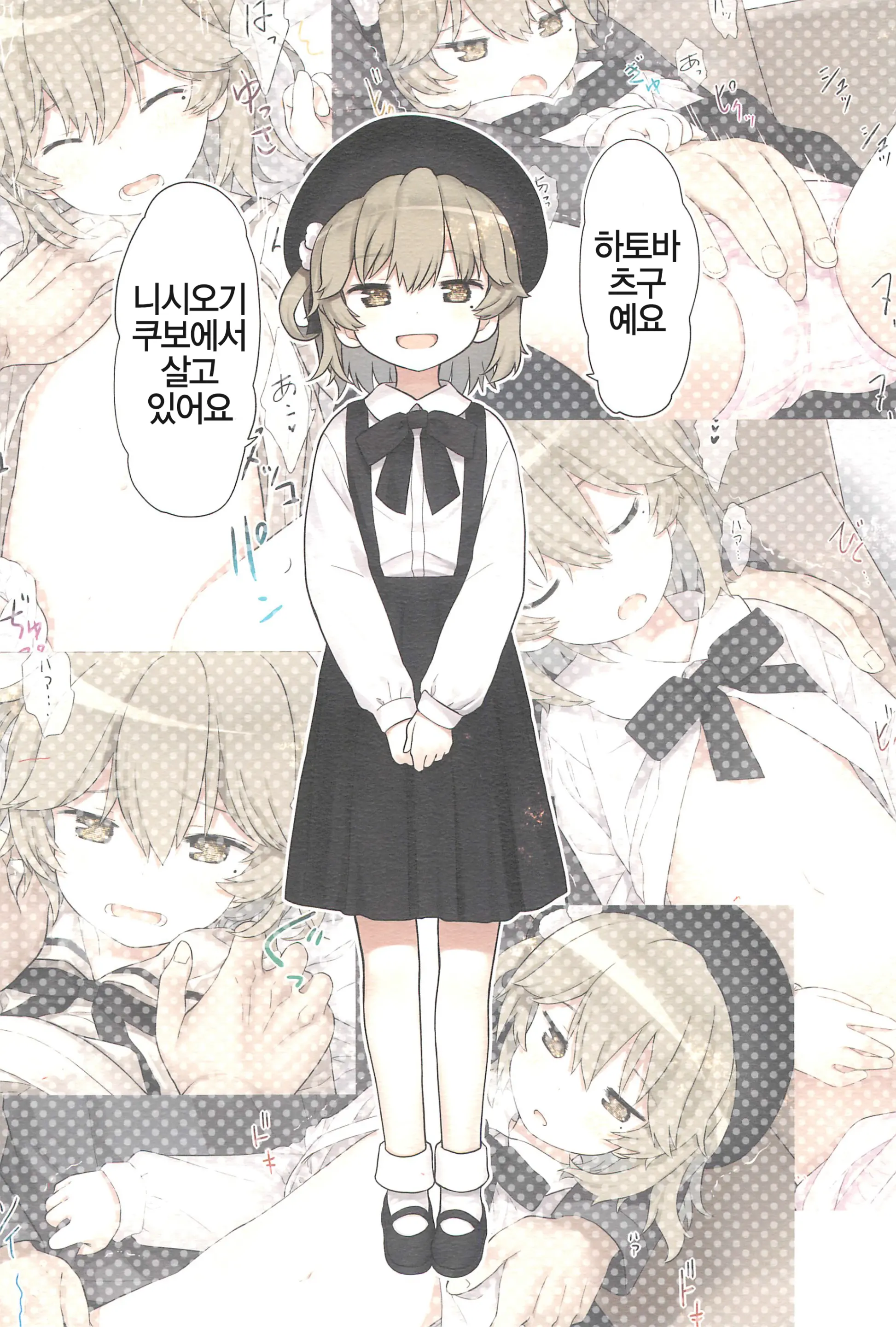 웹툰 이미지 35