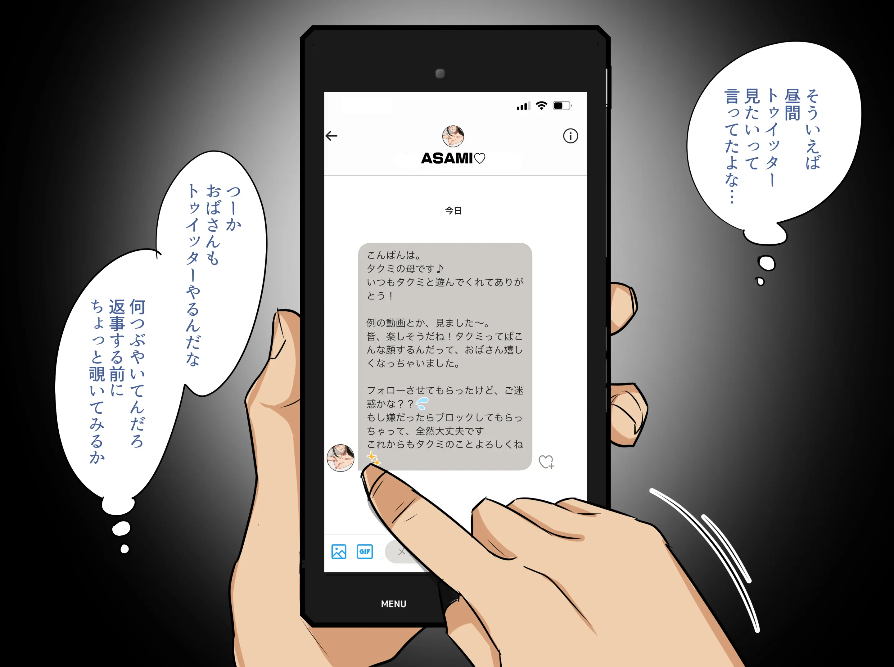 웹툰 이미지 21