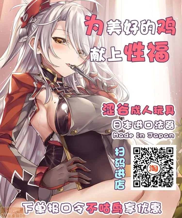 웹툰 이미지 33