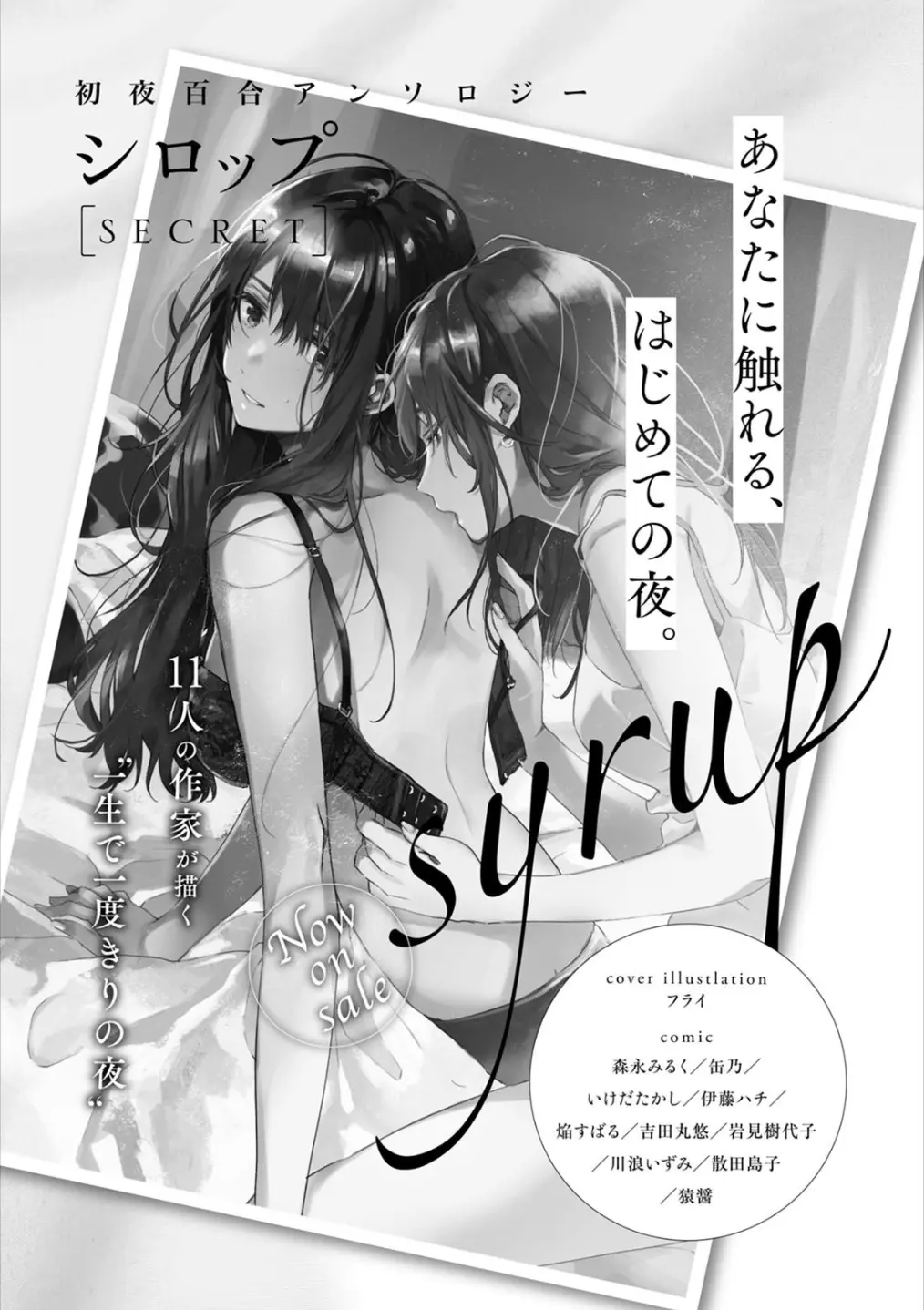 웹툰 이미지 159