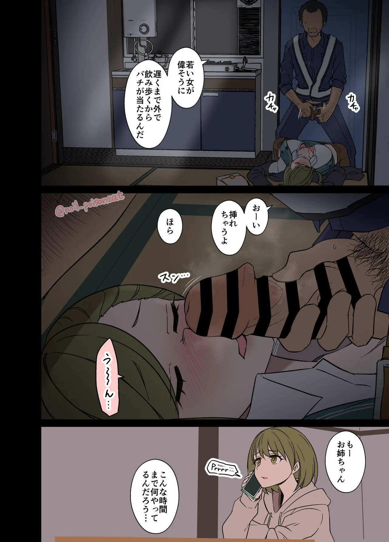 웹툰 이미지 6