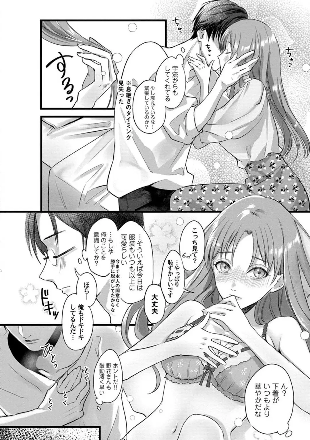 웹툰 이미지 70