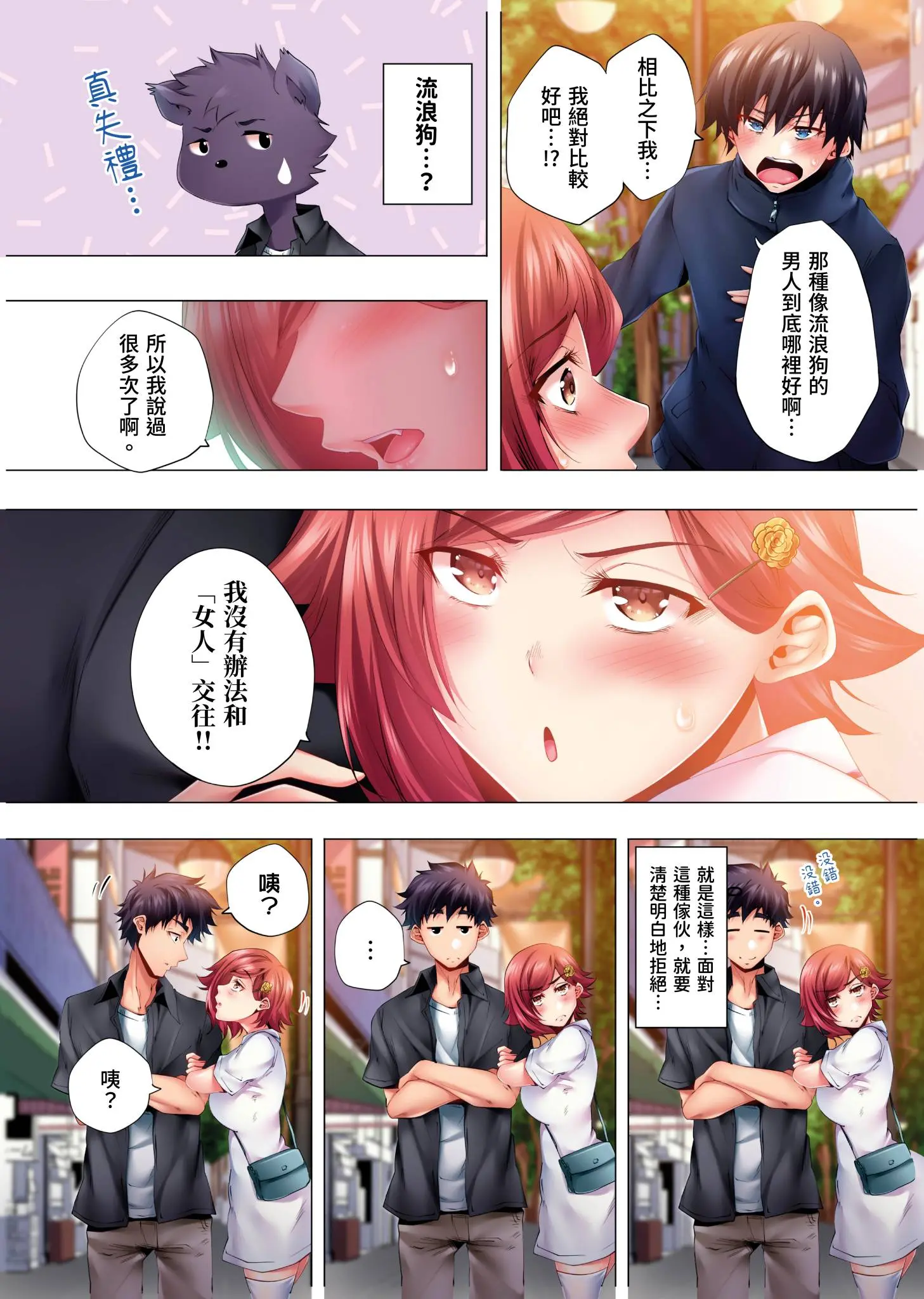 웹툰 이미지 210