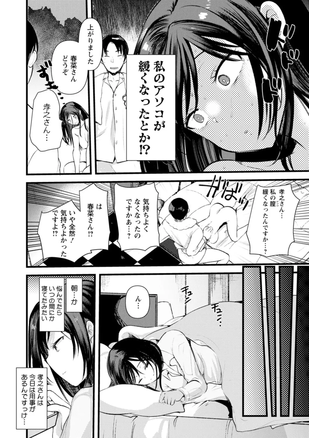 웹툰 이미지 101