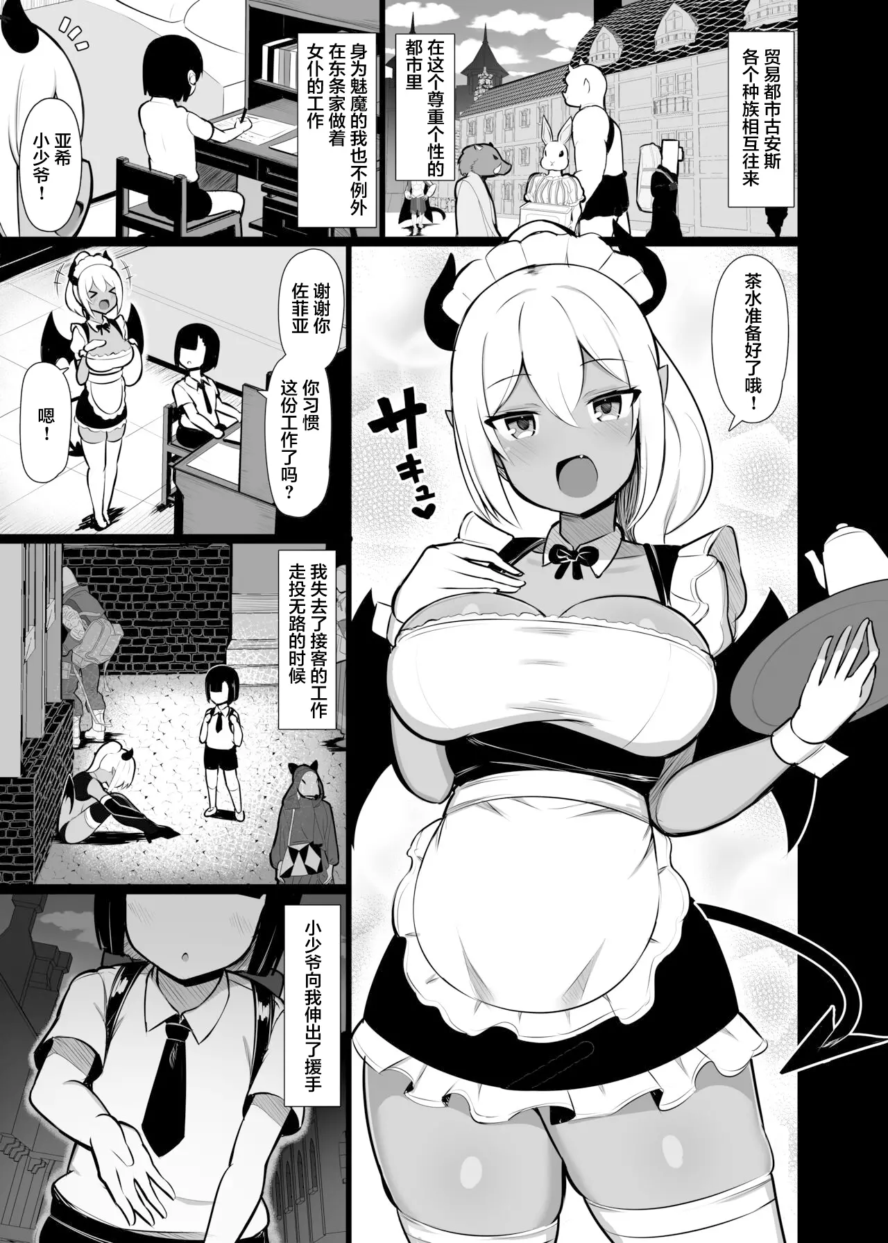 웹툰 이미지 2