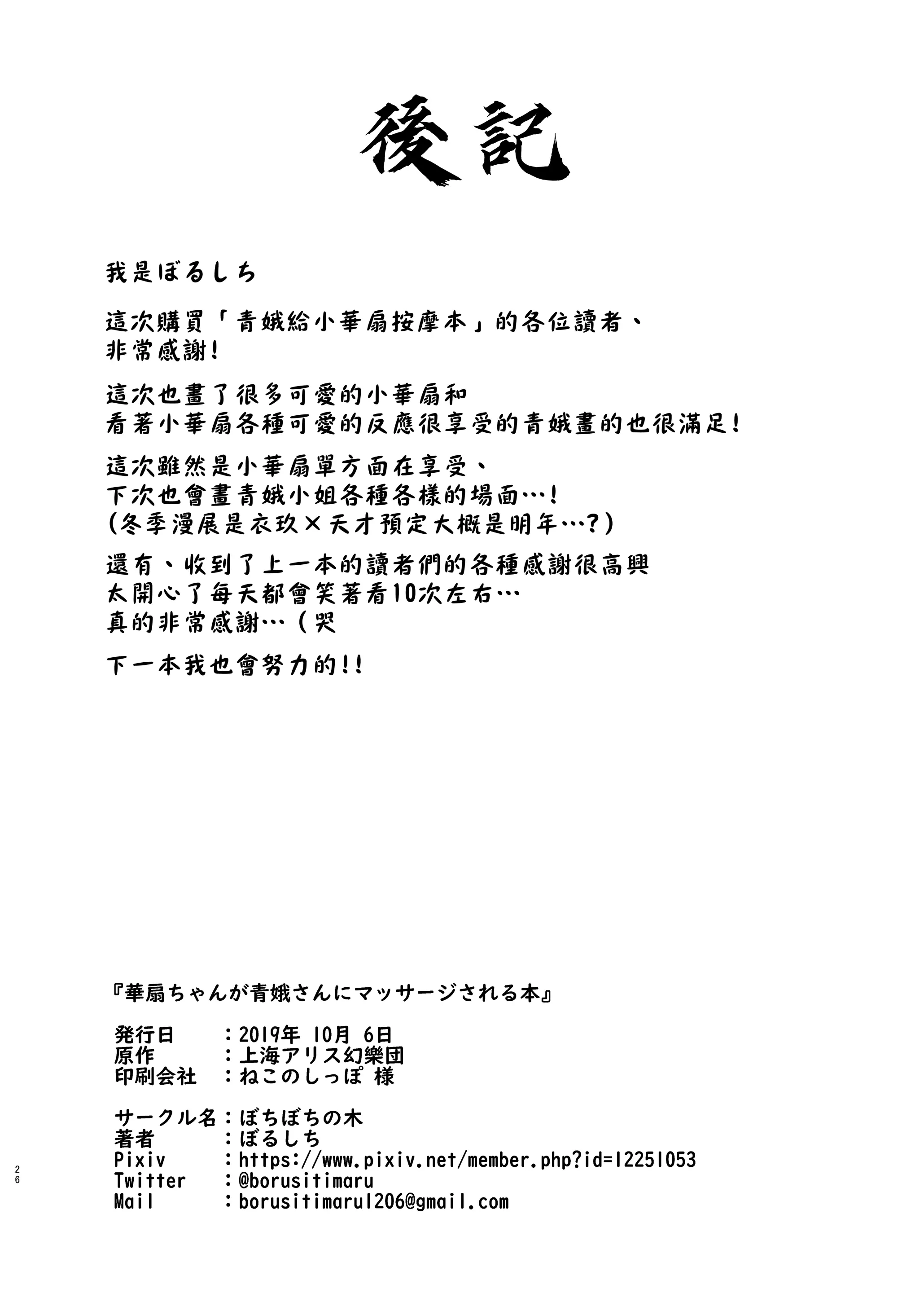 웹툰 이미지 25