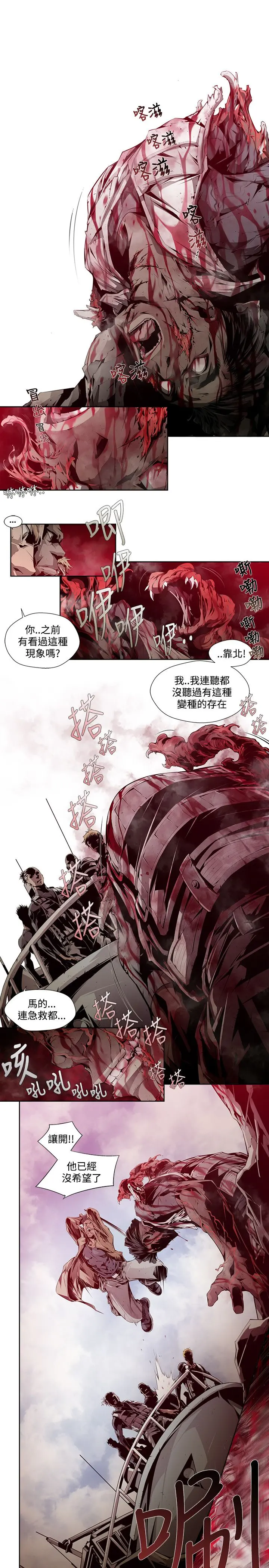 웹툰 이미지 76