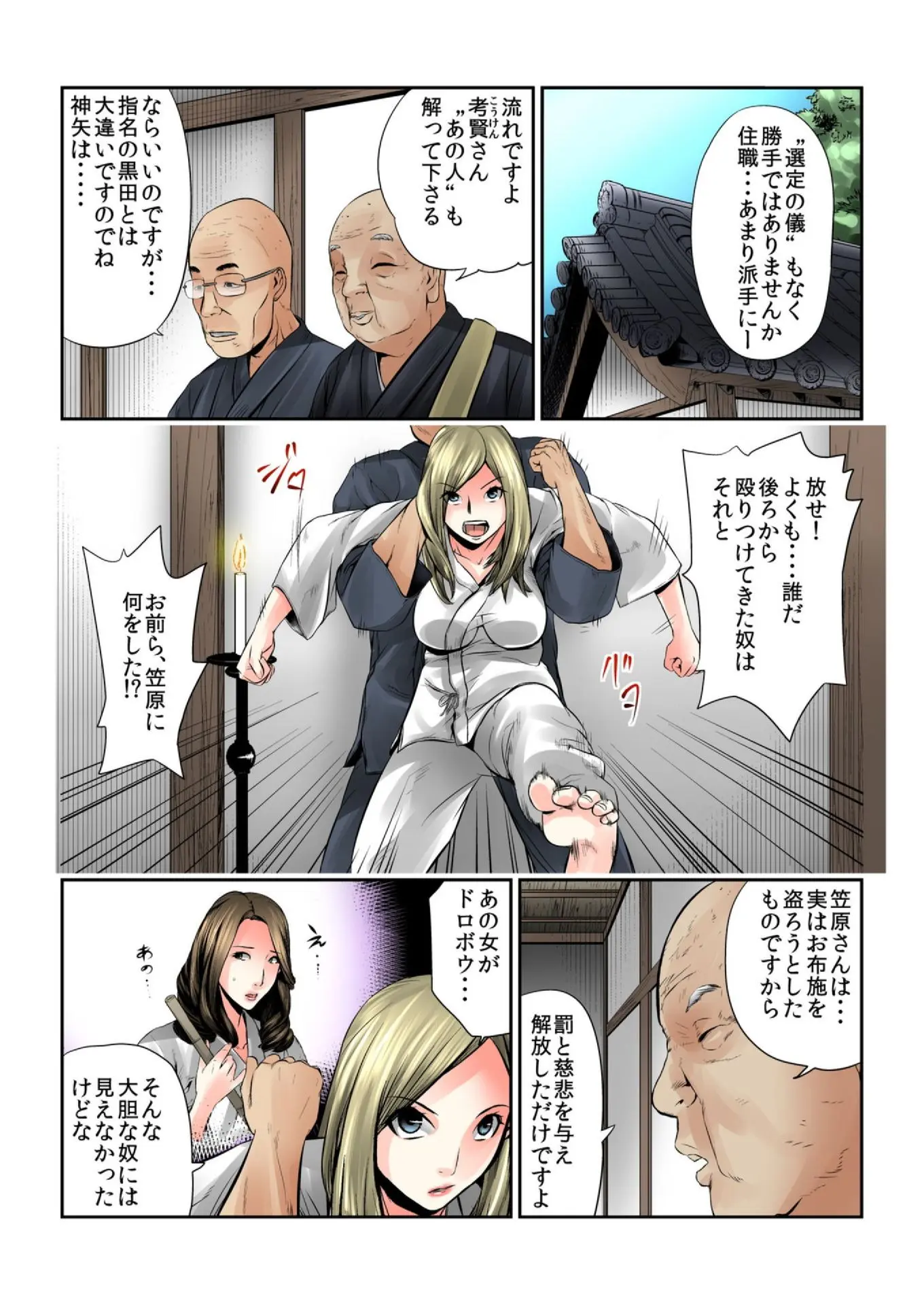 웹툰 이미지 26