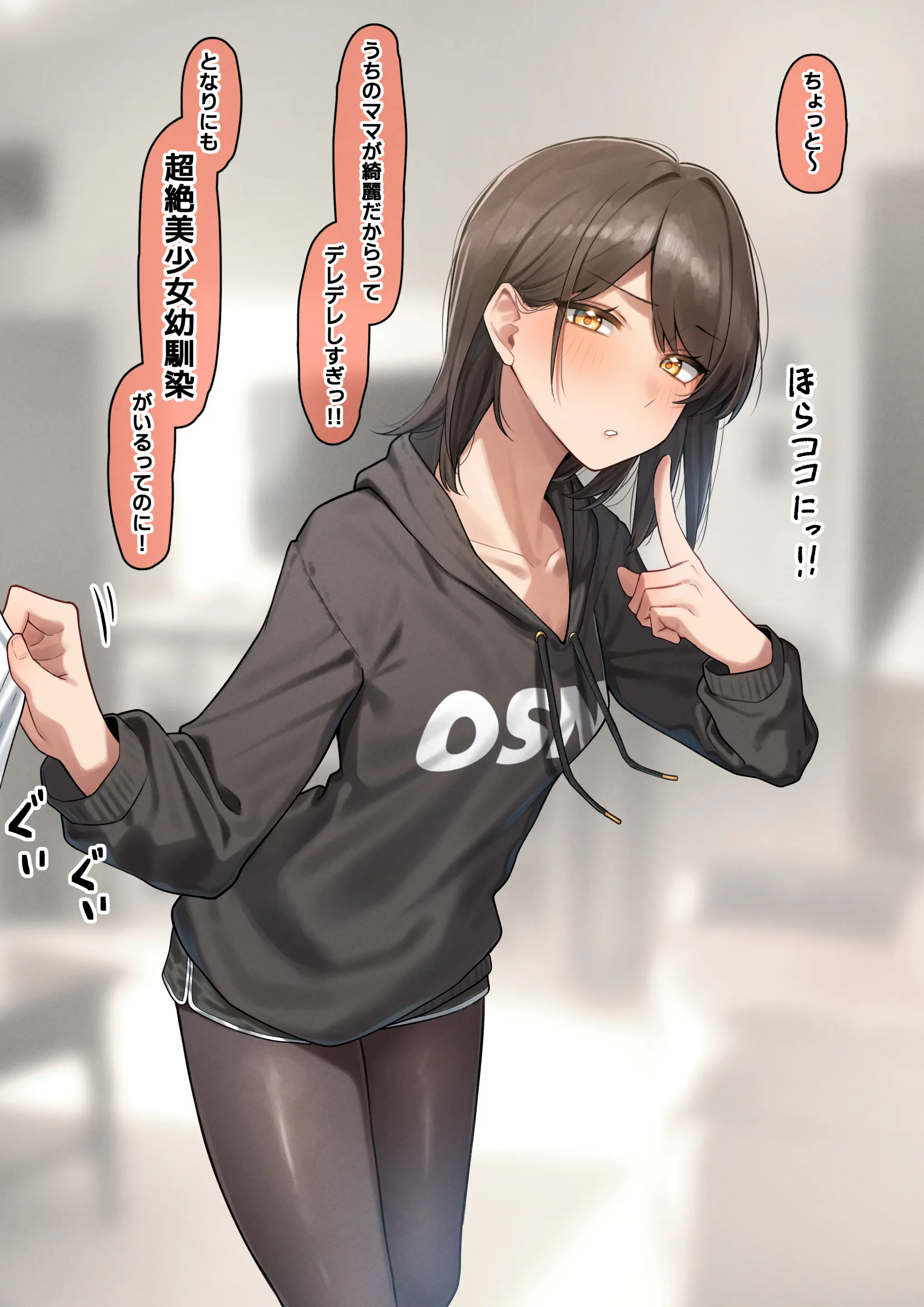웹툰 이미지 49