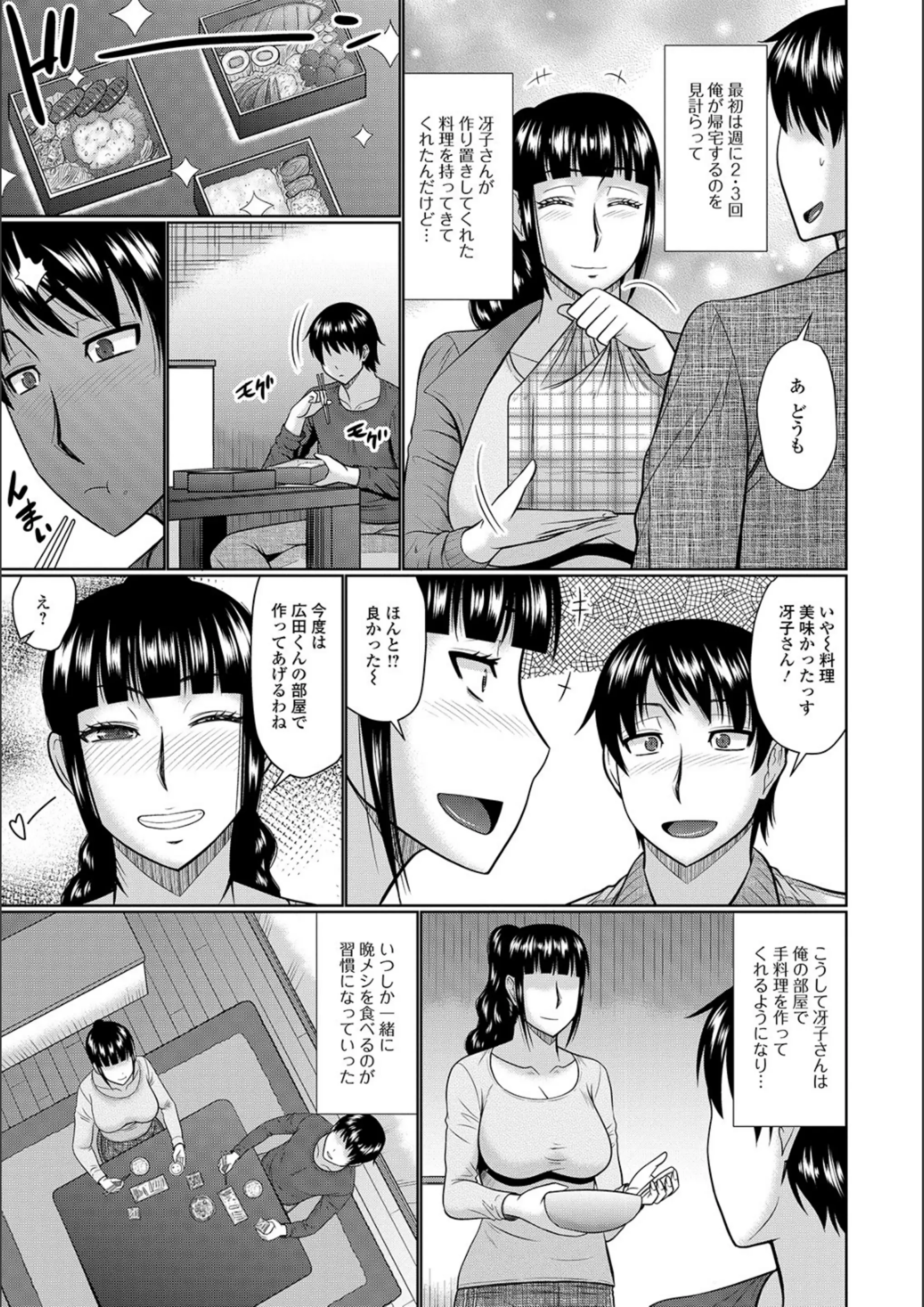 웹툰 이미지 182