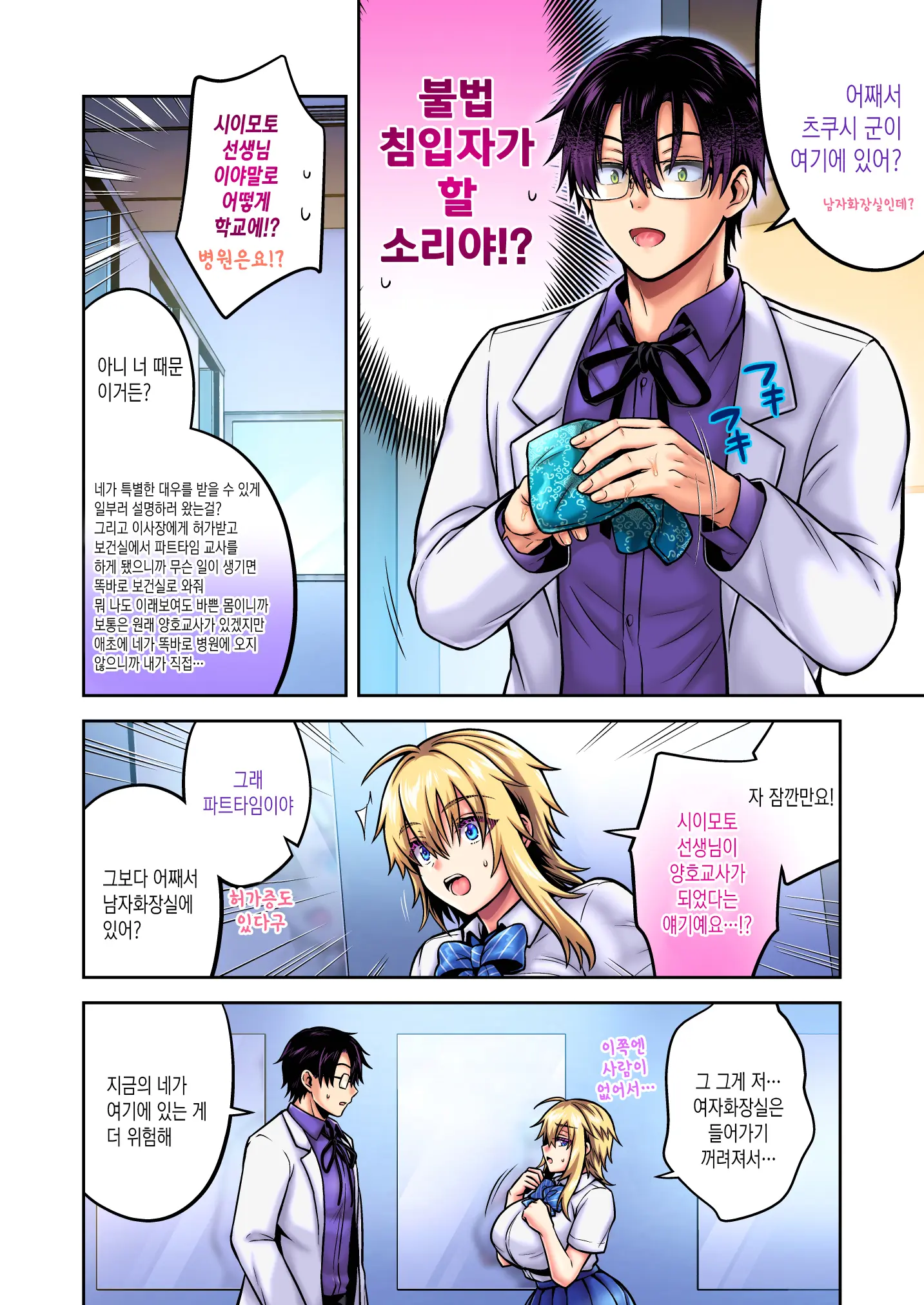 웹툰 이미지 22
