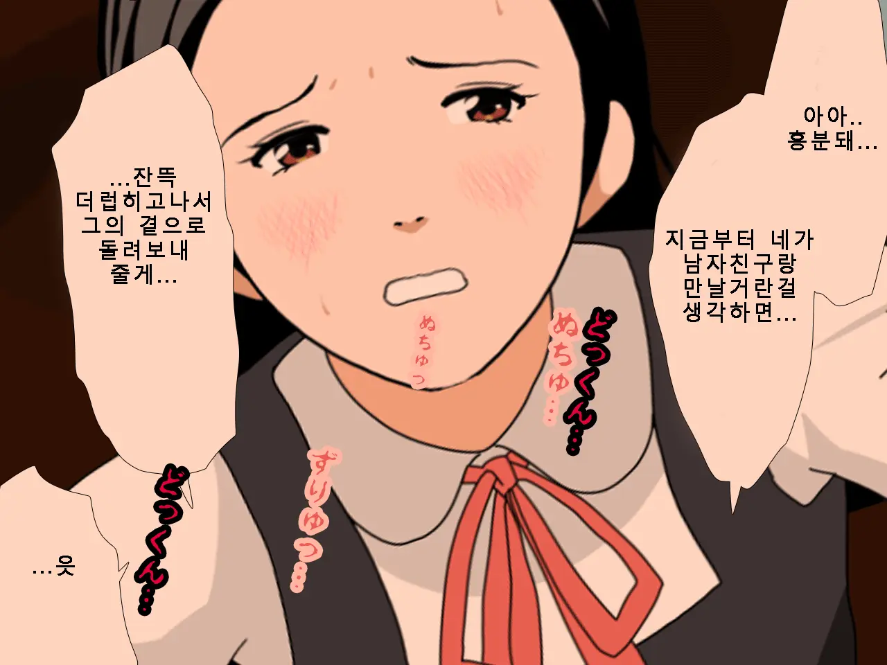 웹툰 이미지 122