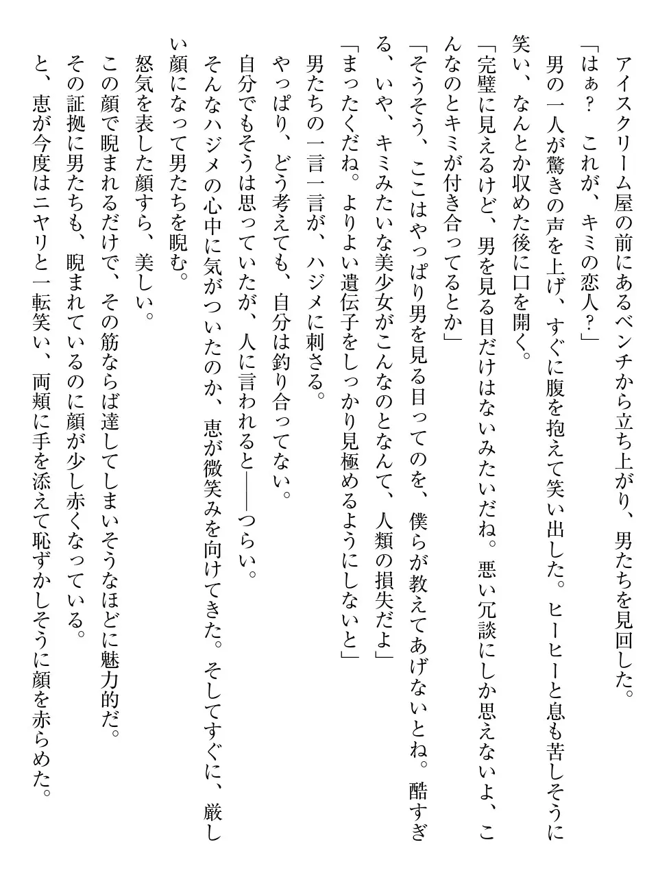 웹툰 이미지 108
