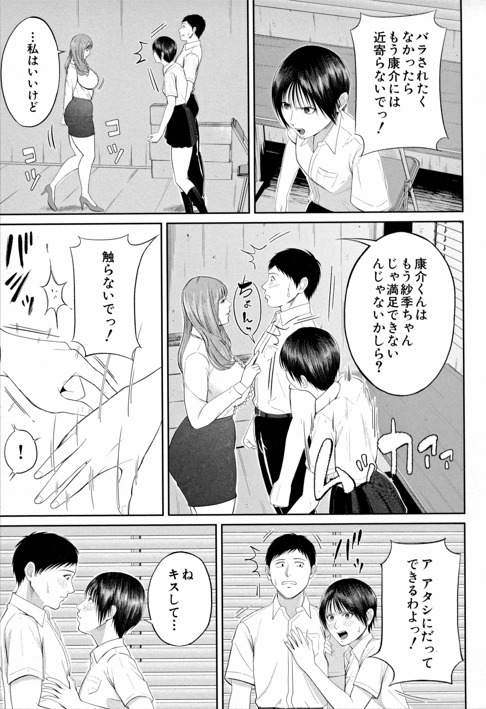 웹툰 이미지 62