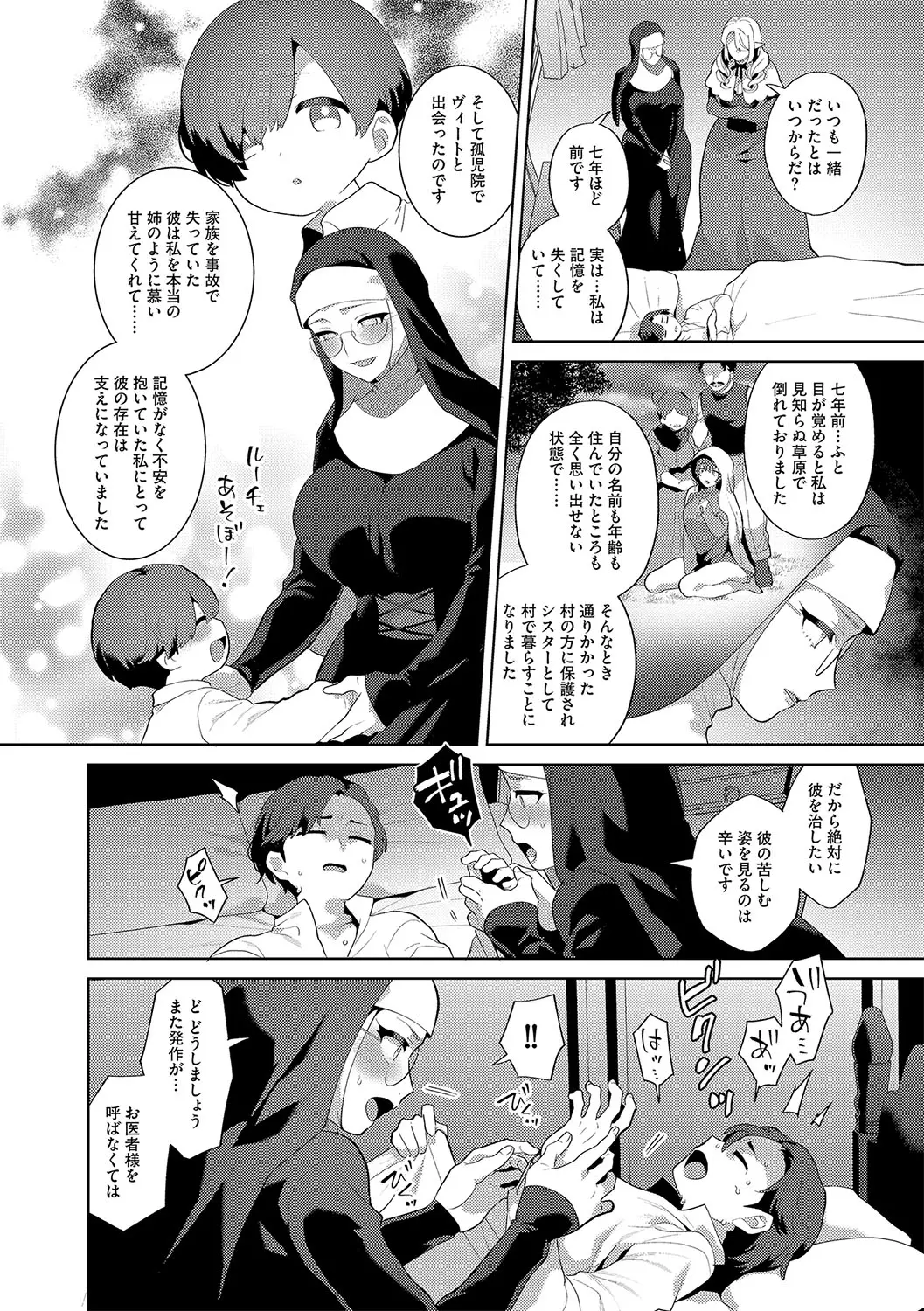 웹툰 이미지 10