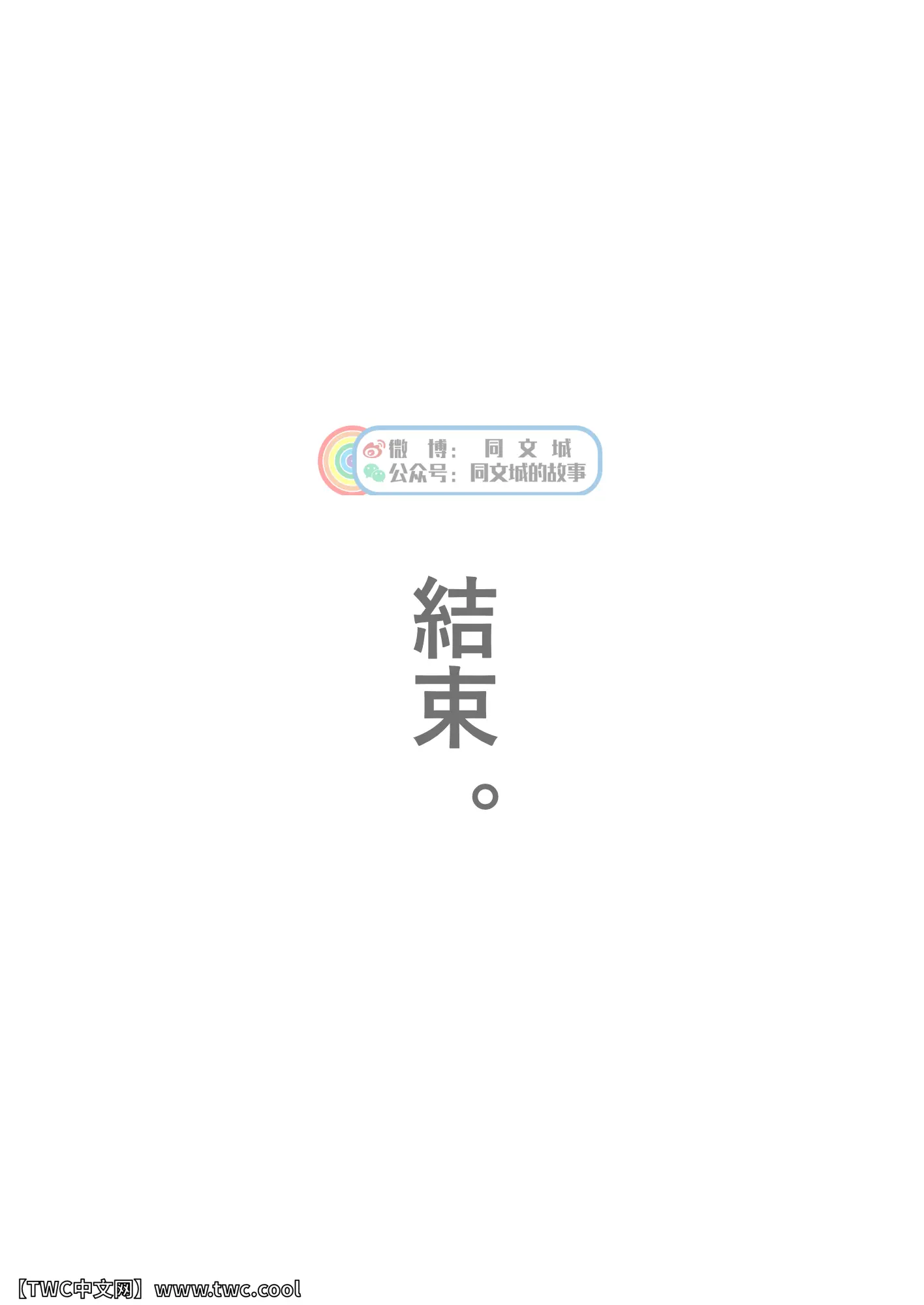 웹툰 이미지 10