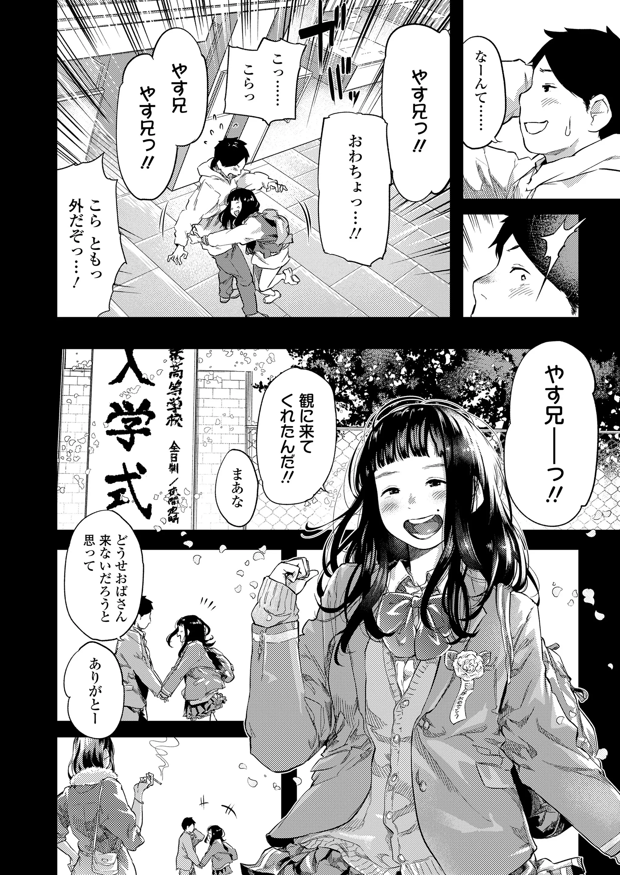 웹툰 이미지 15