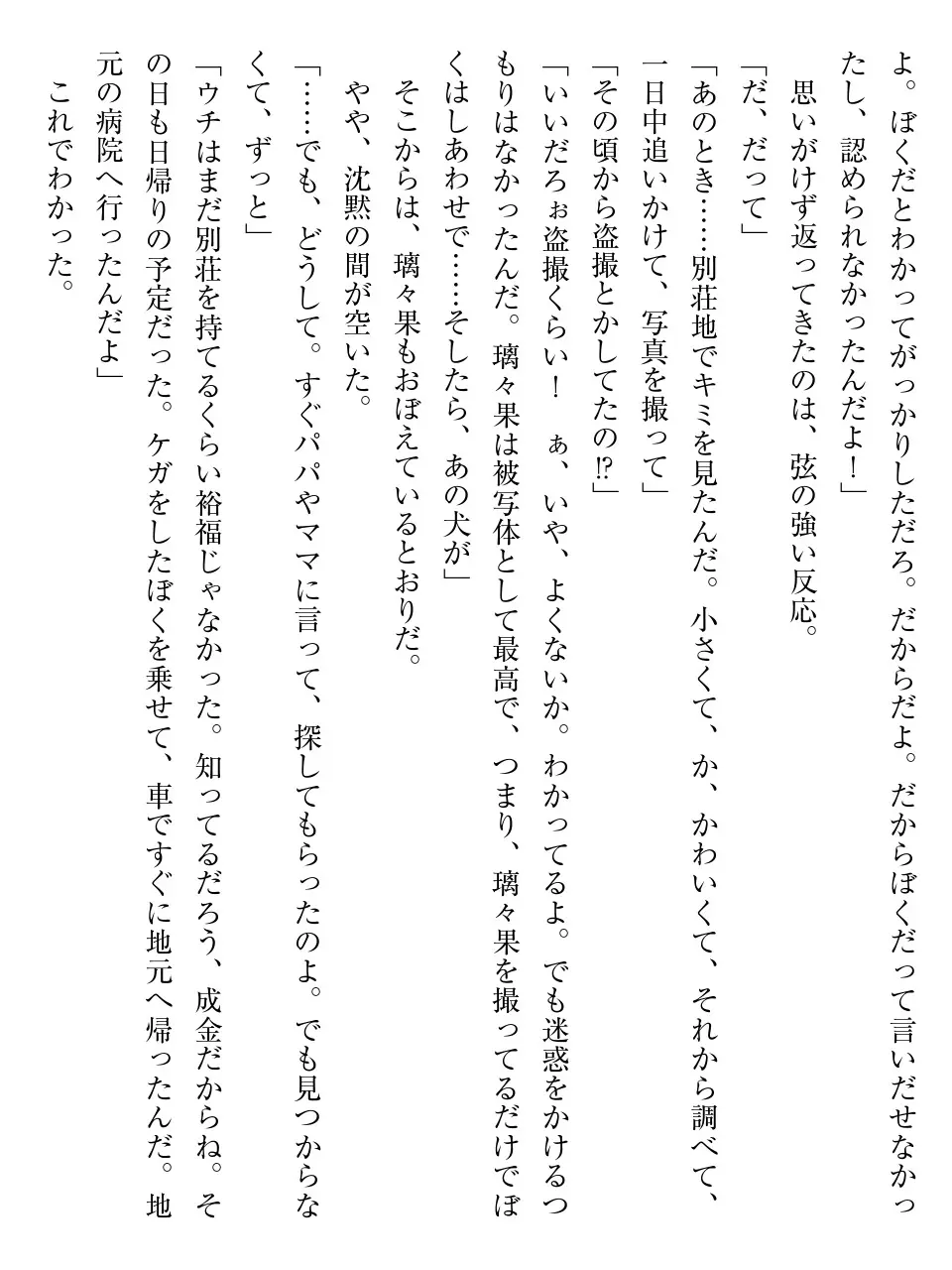 웹툰 이미지 125