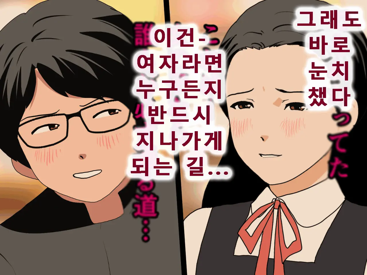 웹툰 이미지 27