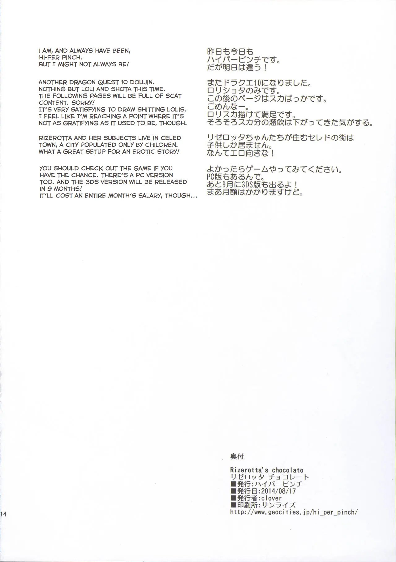 웹툰 이미지 14