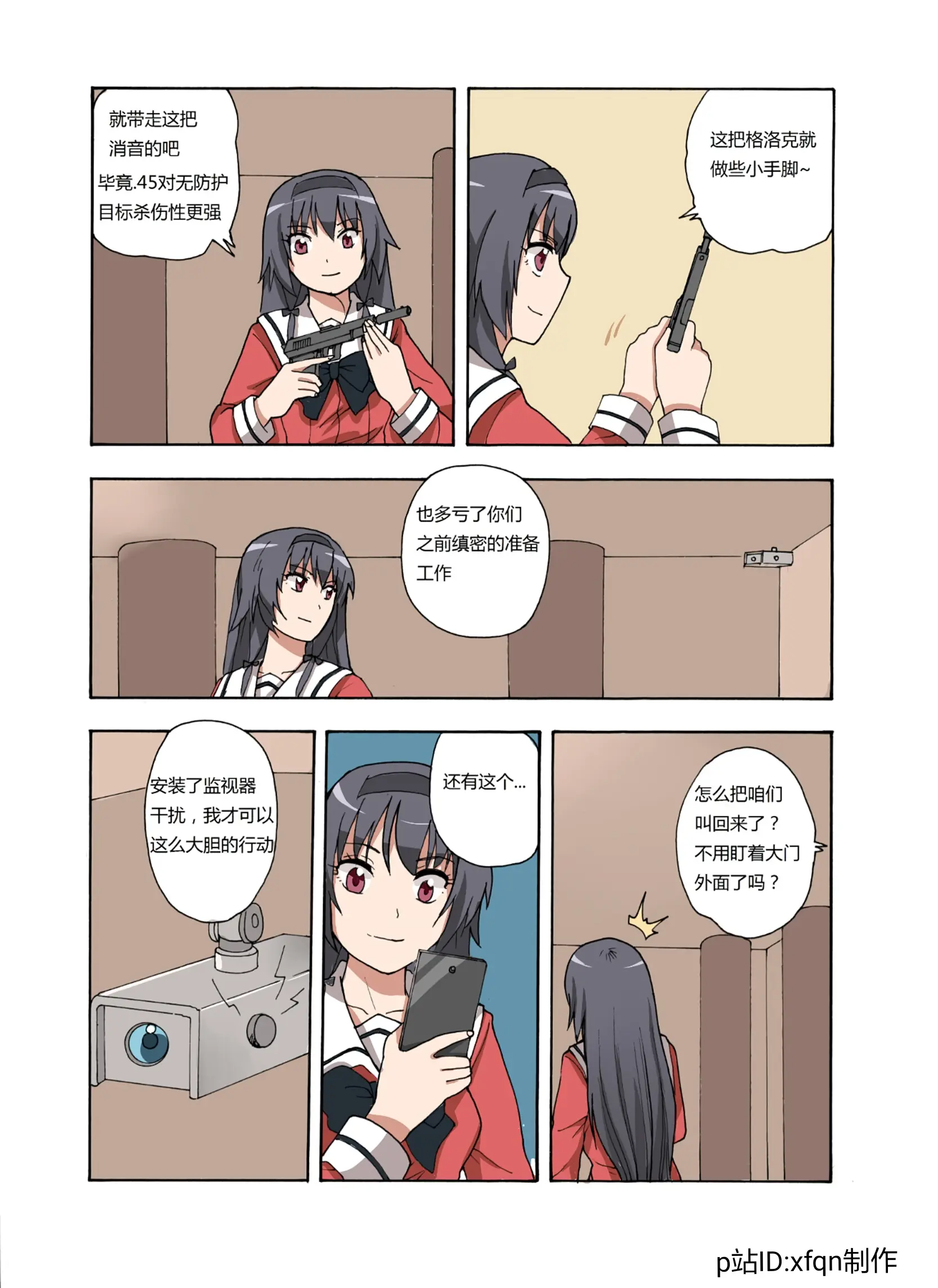웹툰 이미지 127