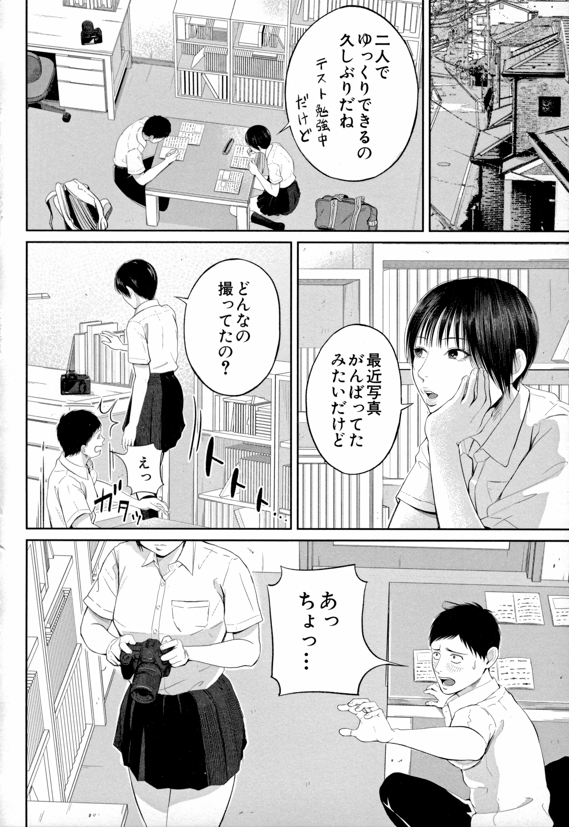 웹툰 이미지 59