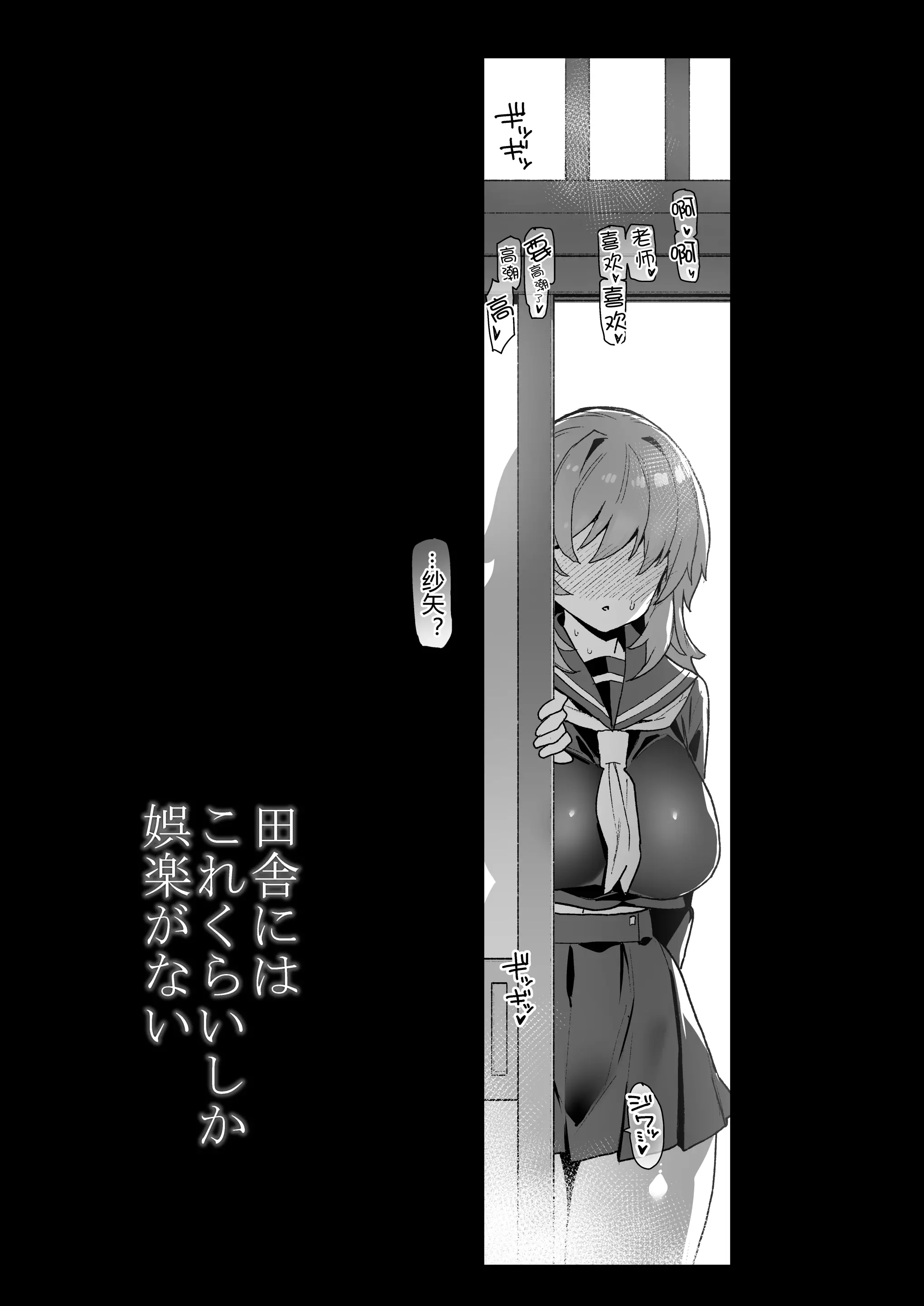 웹툰 이미지 33