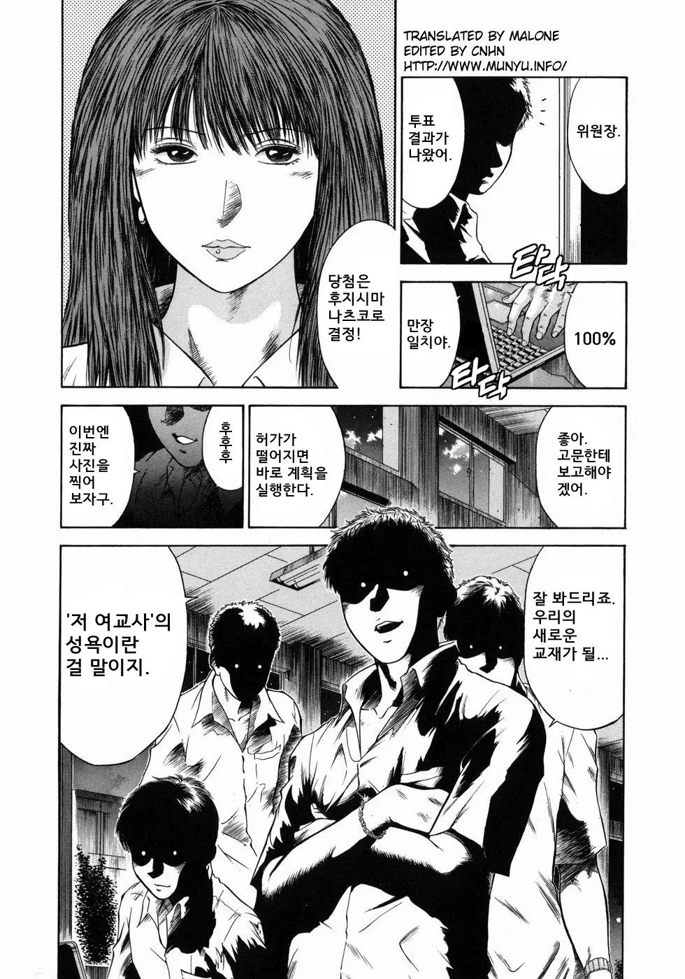 웹툰 이미지 37