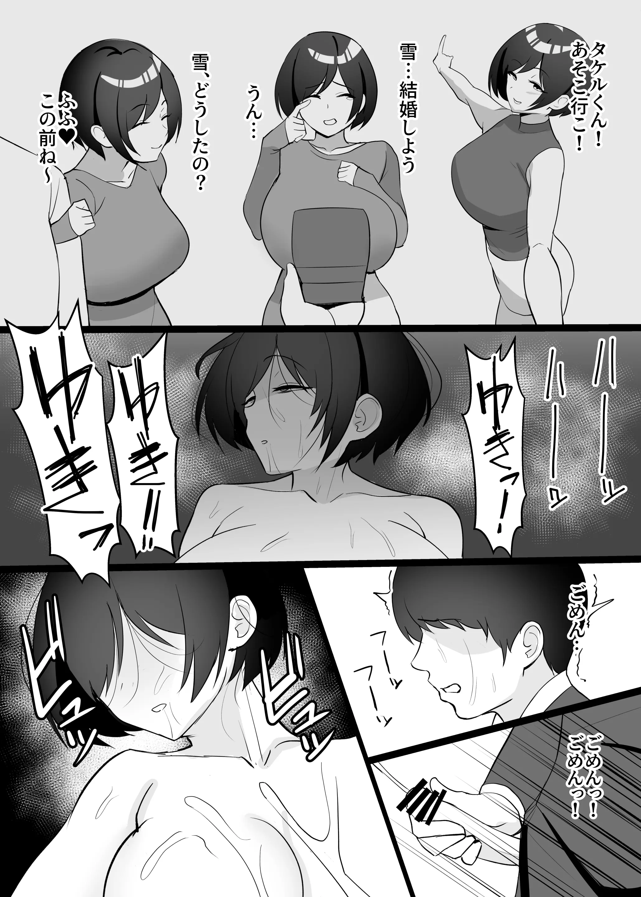 웹툰 이미지 36