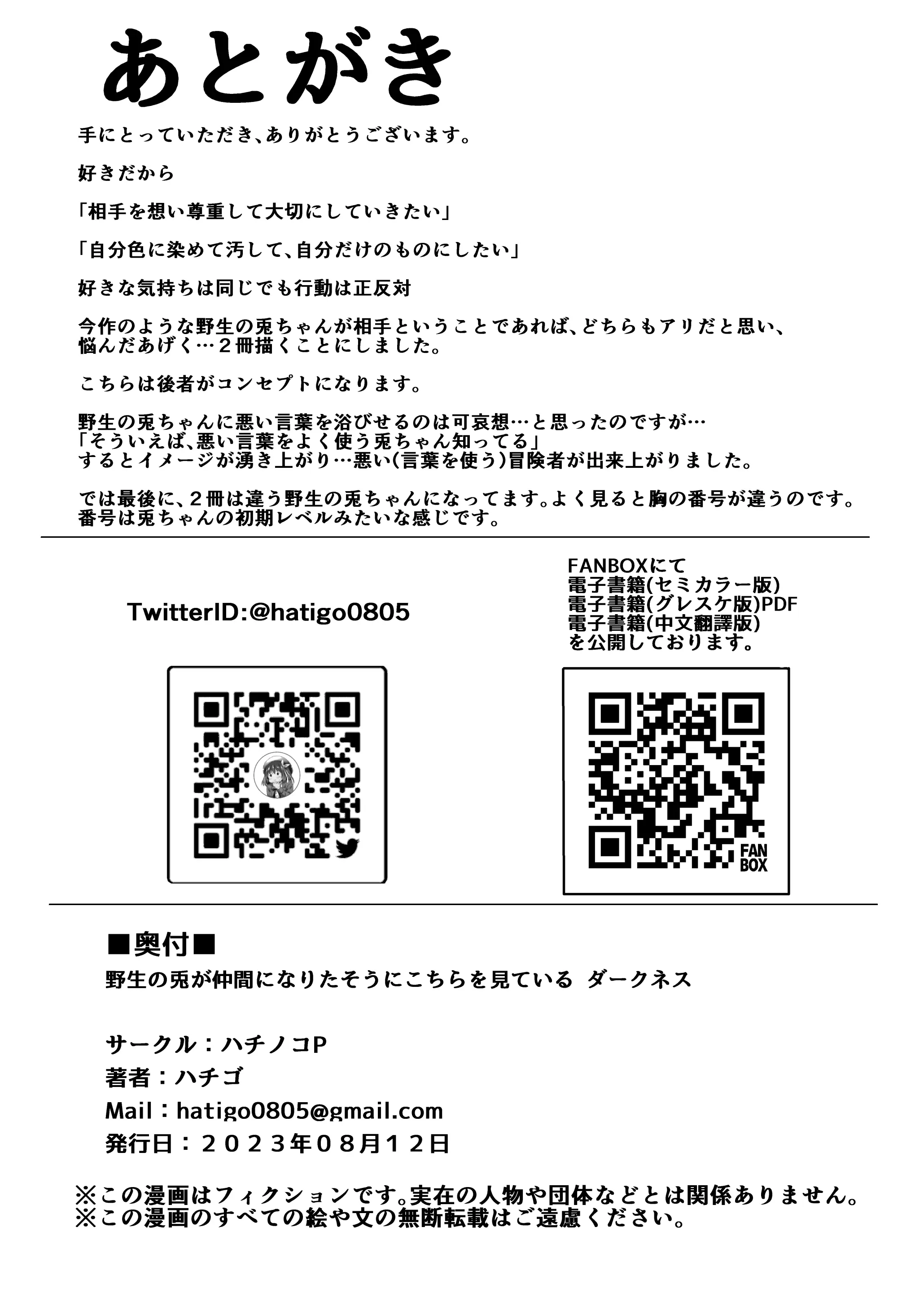 웹툰 이미지 19